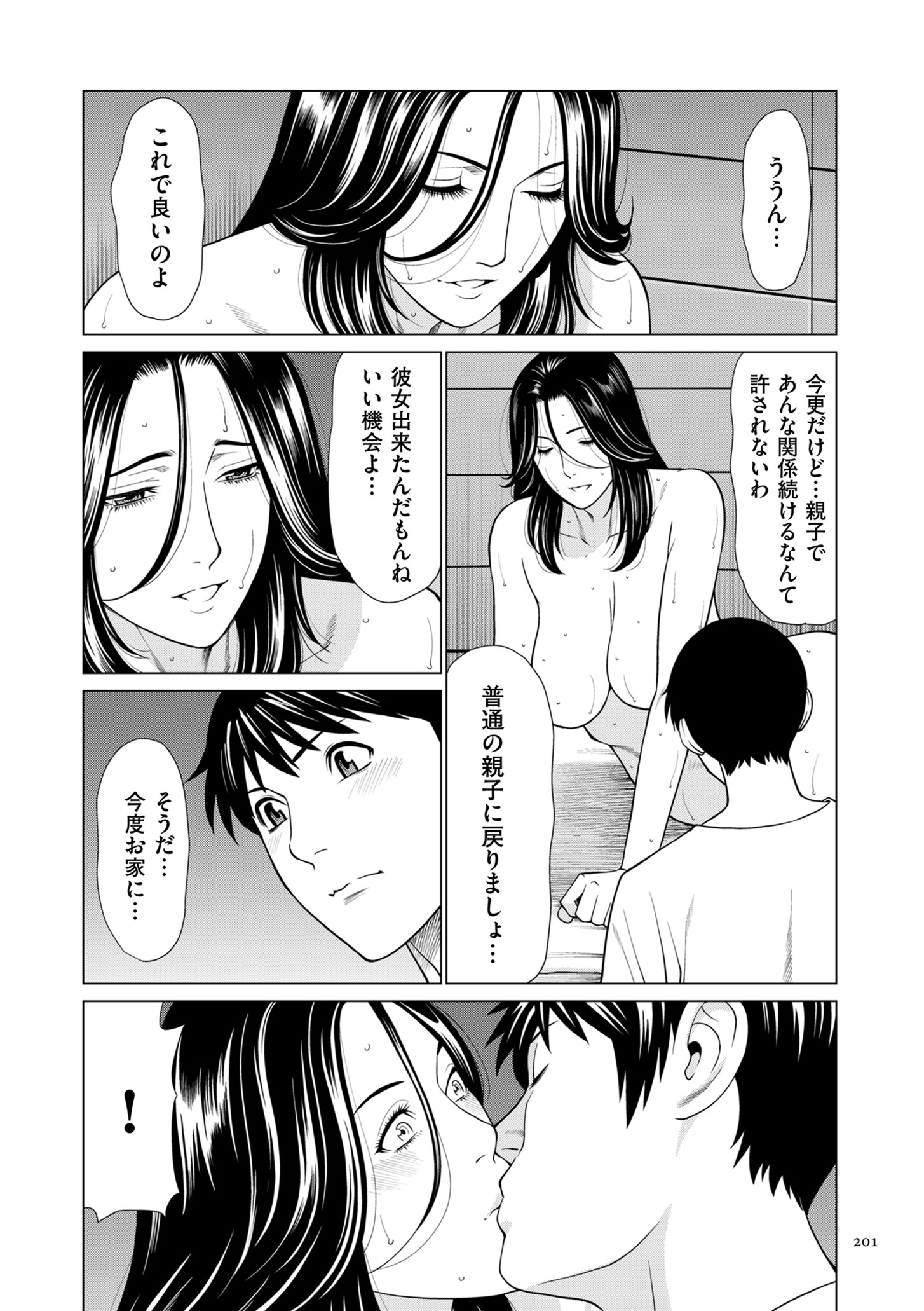 0201_left