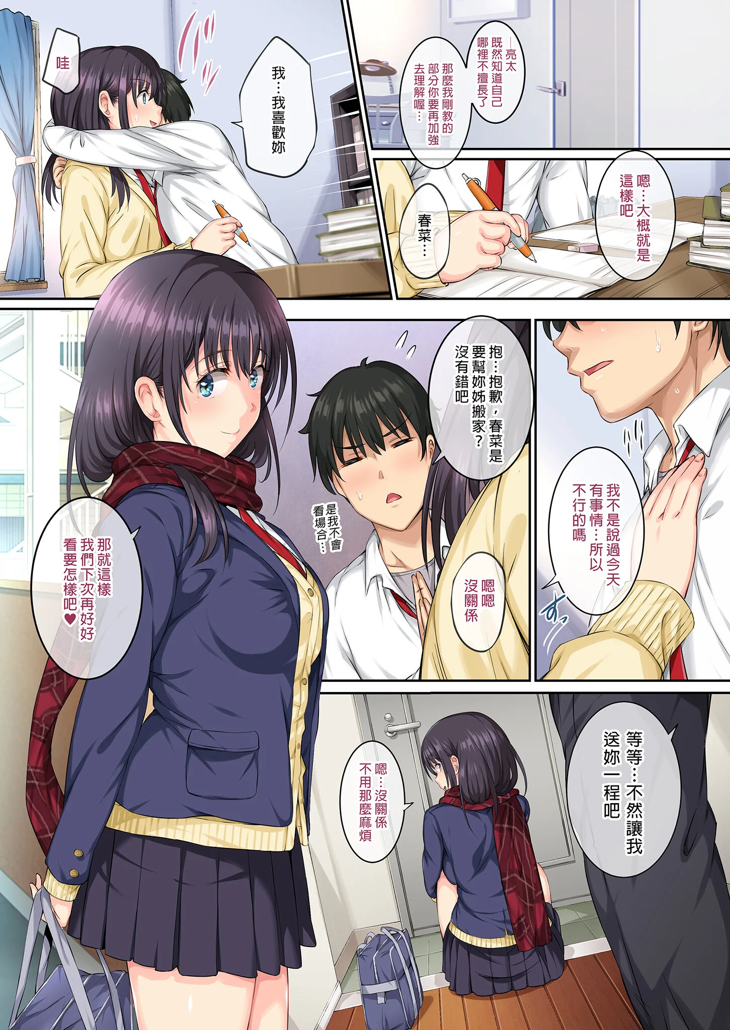 03