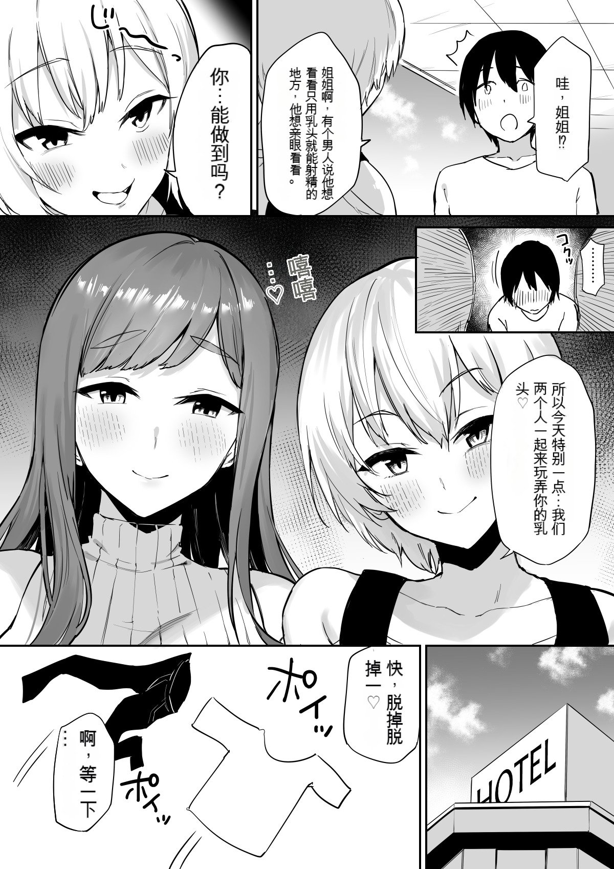 06