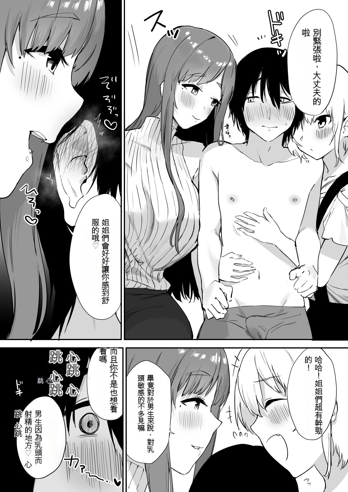08