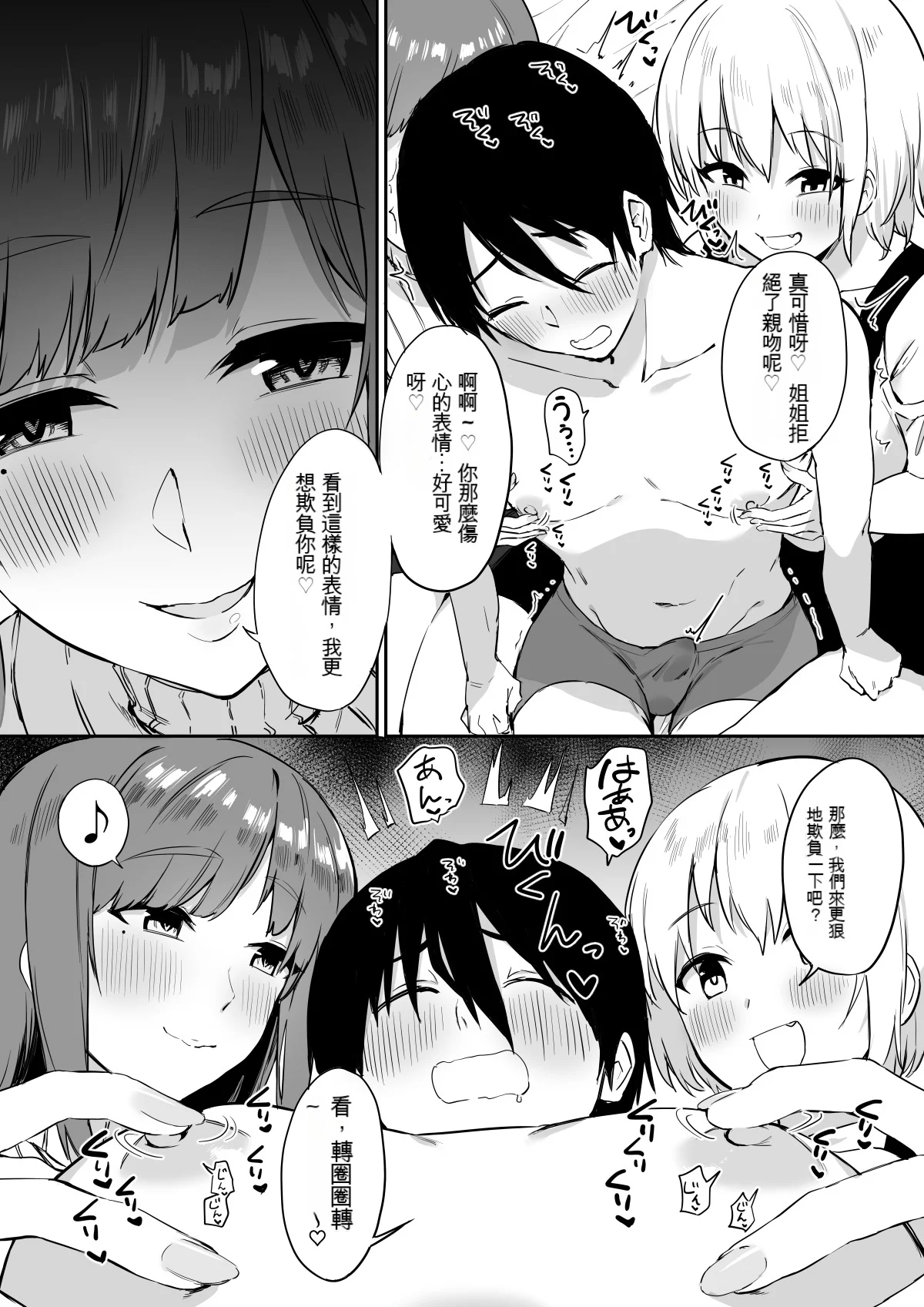 23