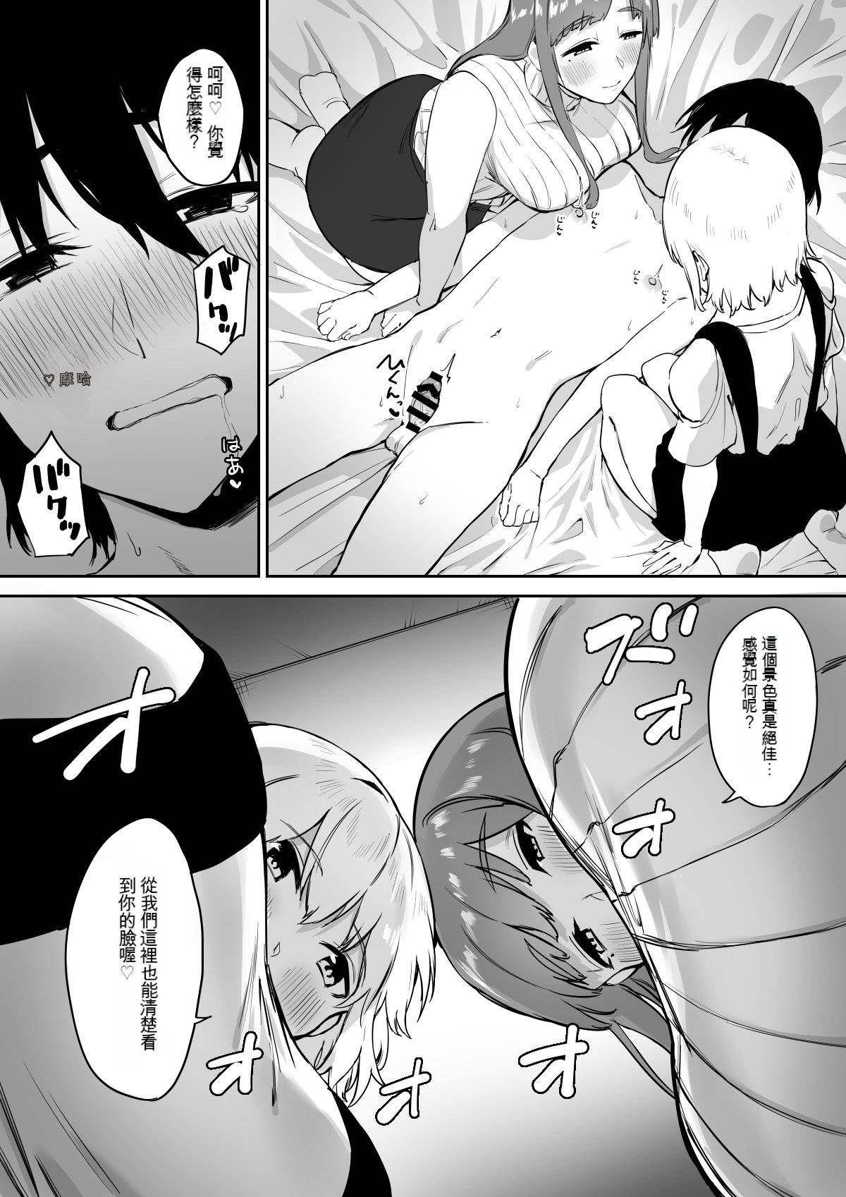 33