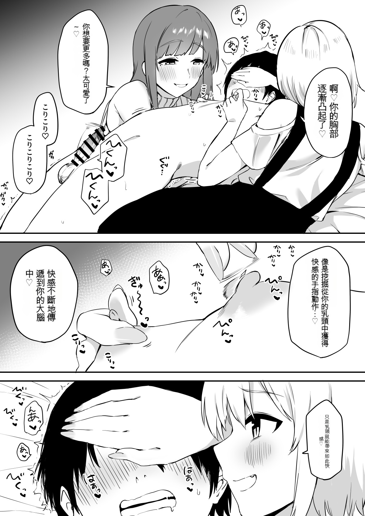 37