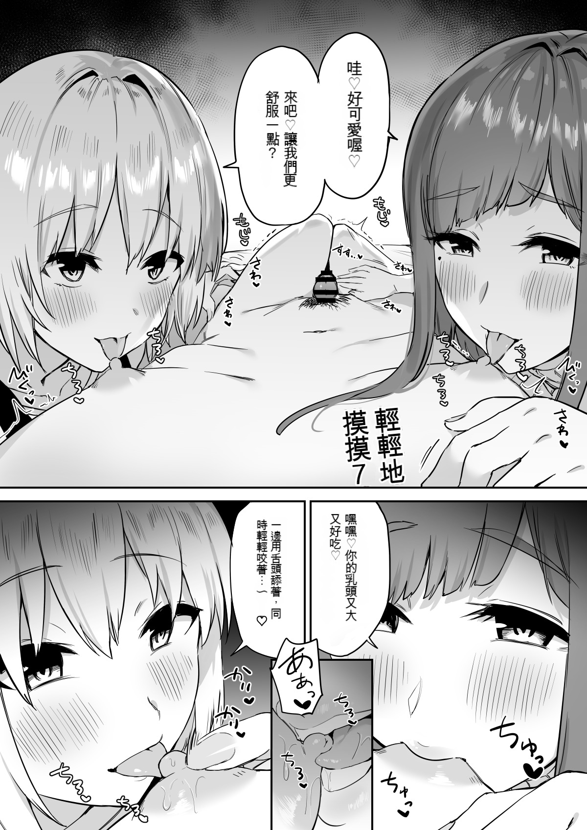 38