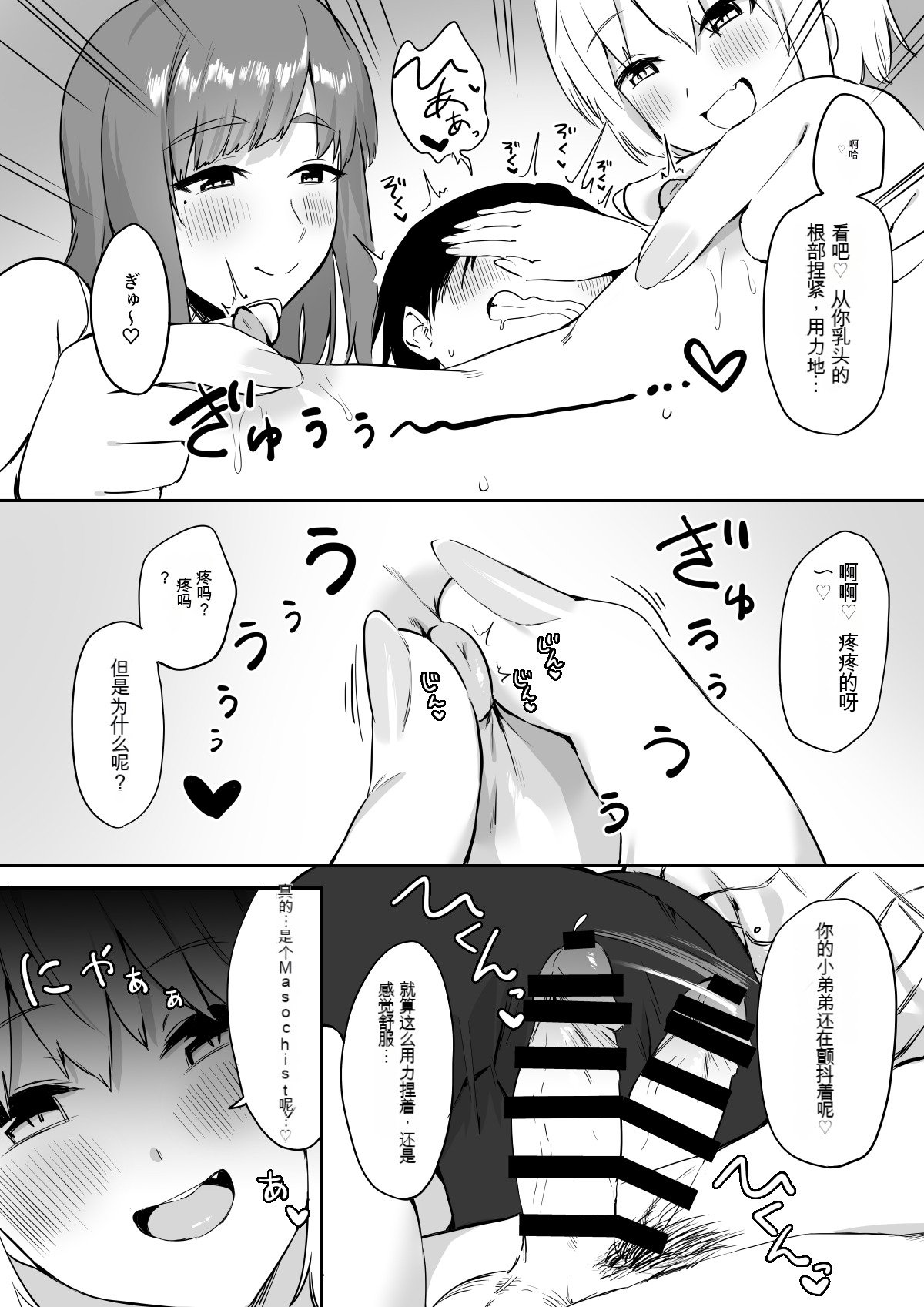 39