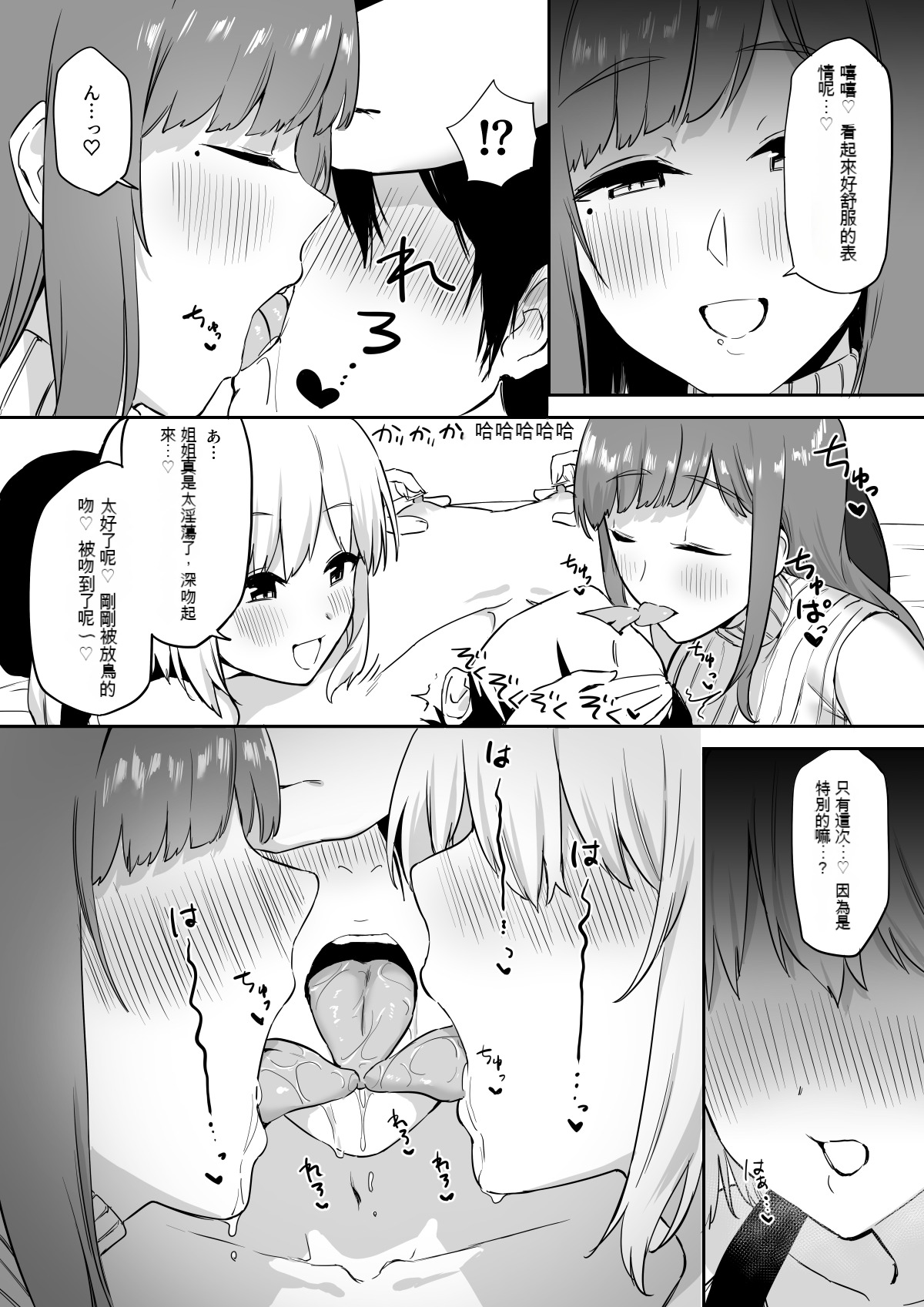43