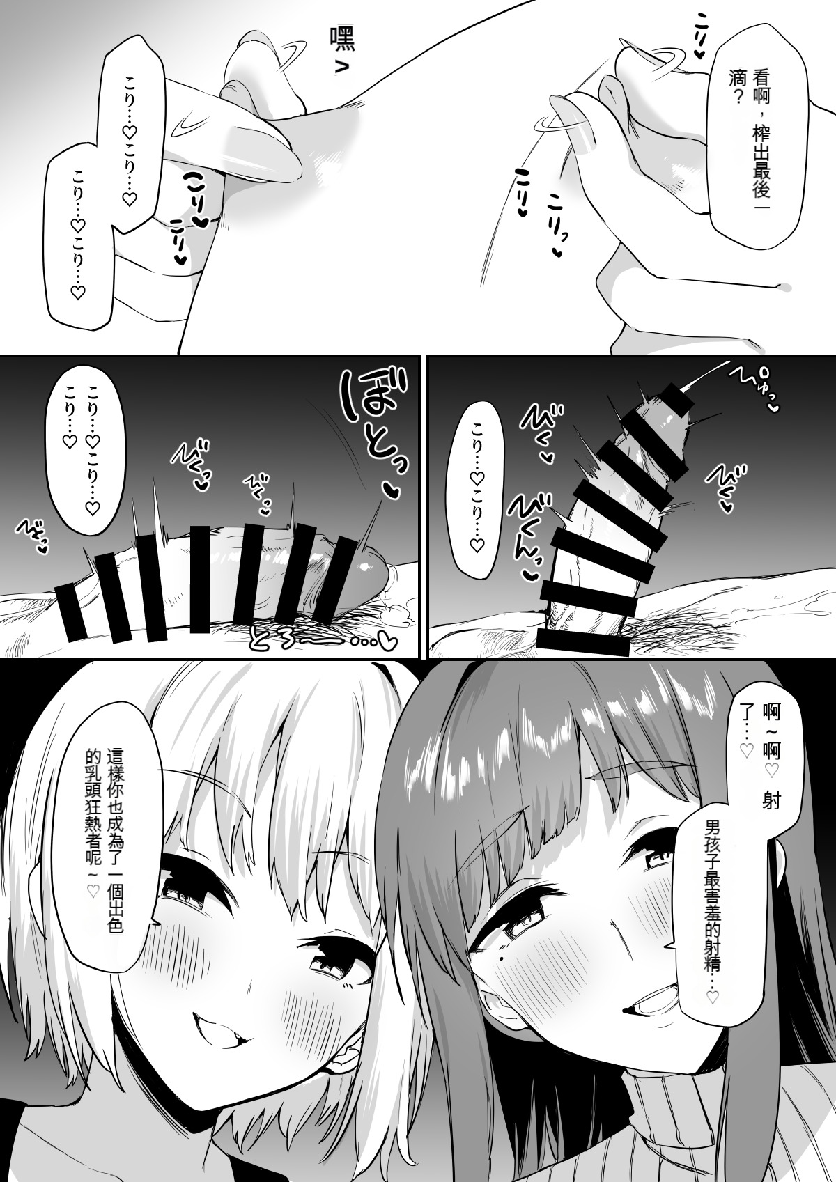 47