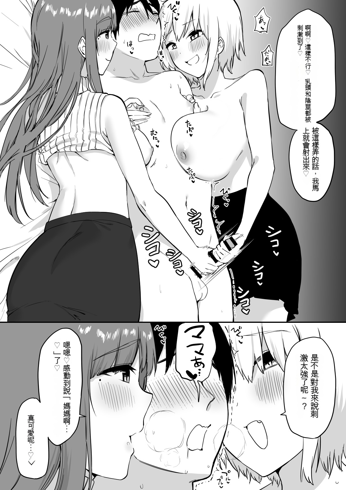 55