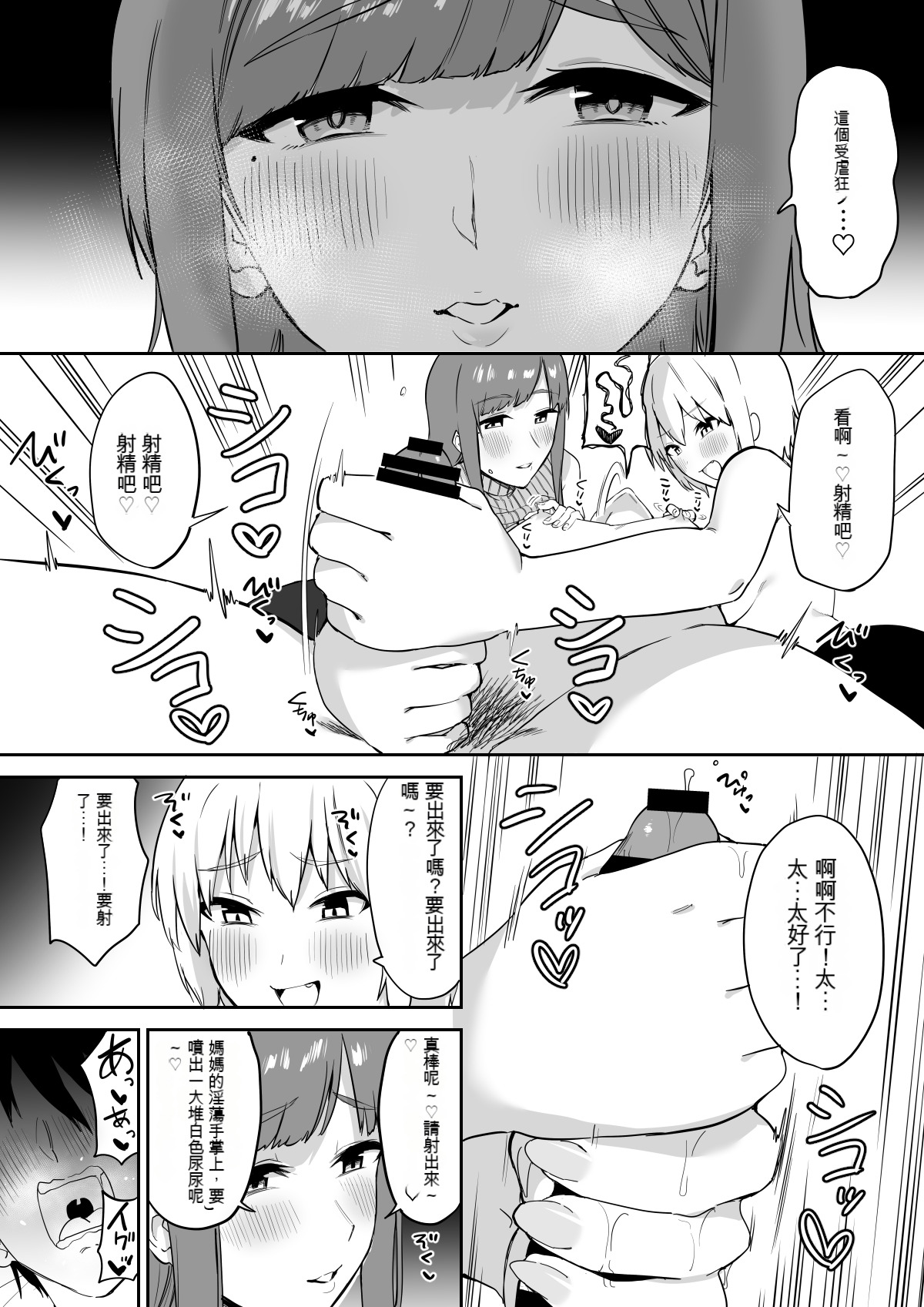 56