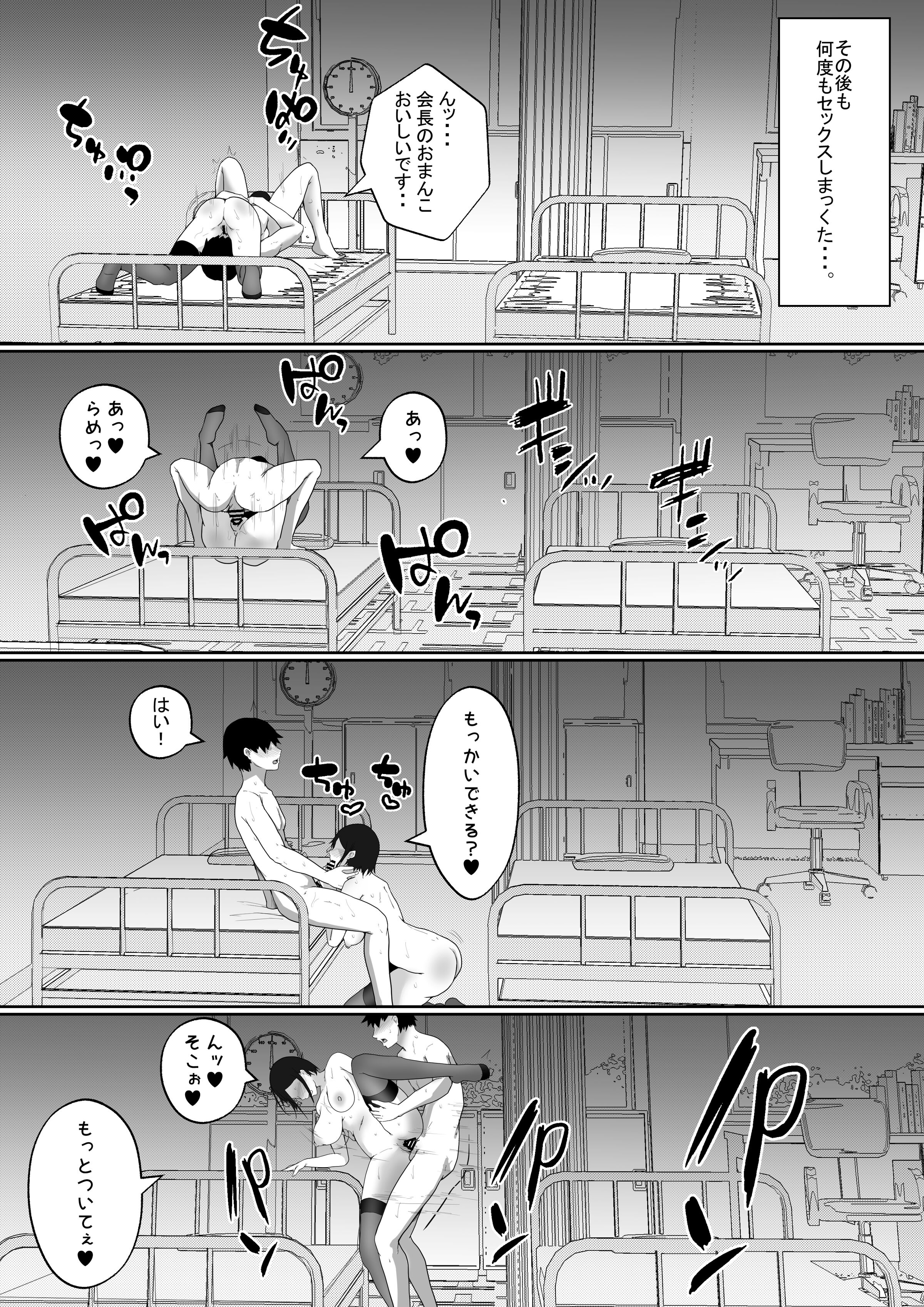 34