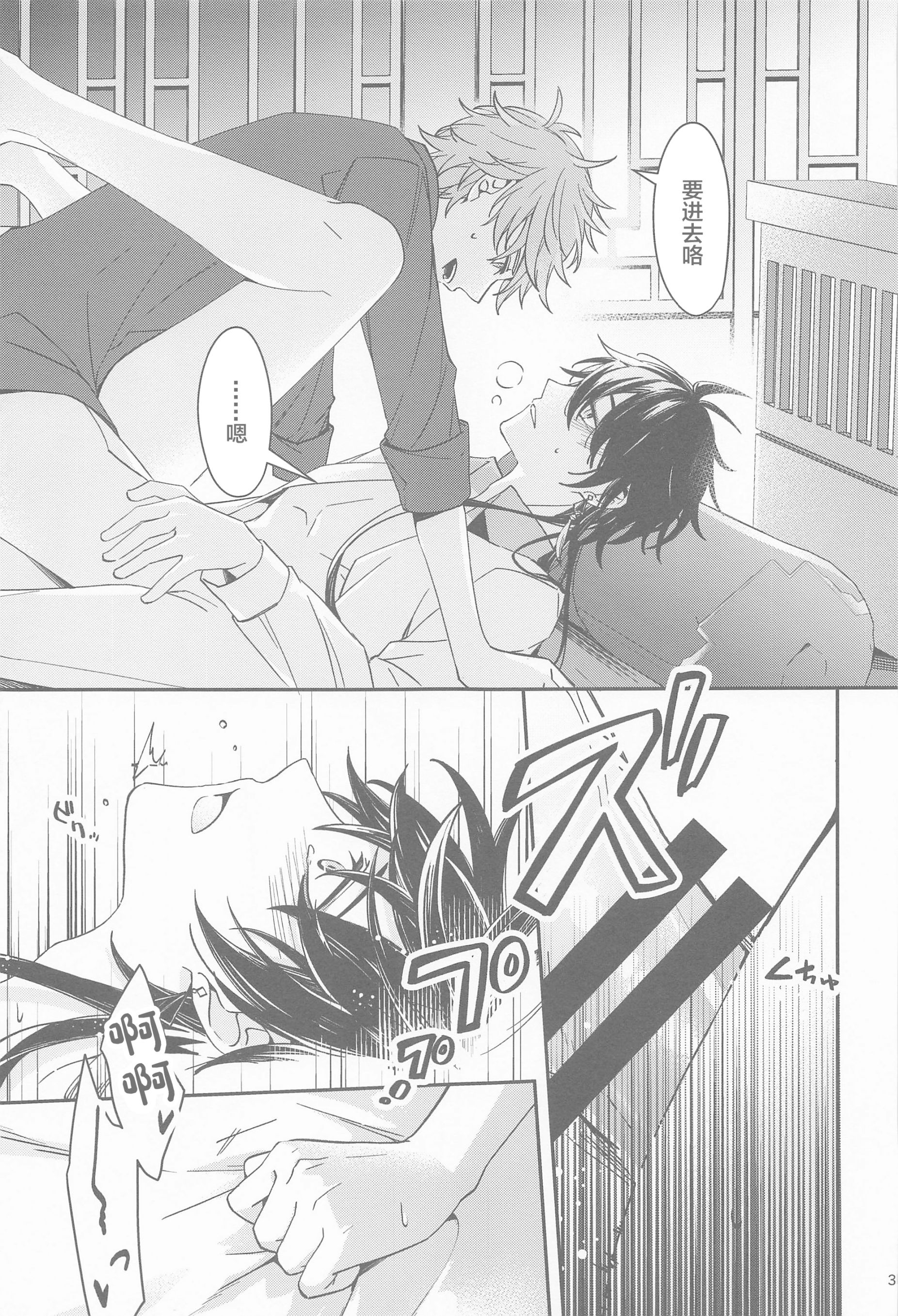33