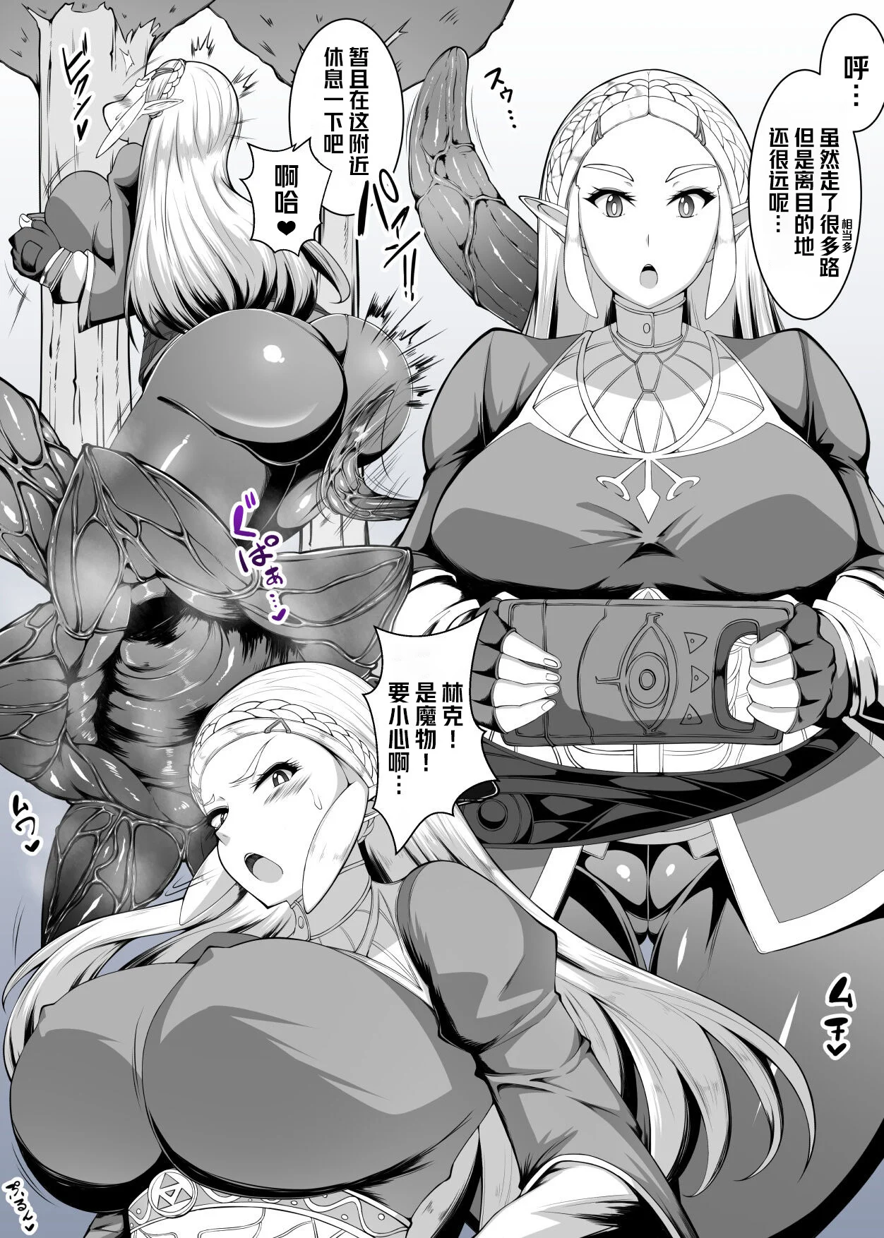 2