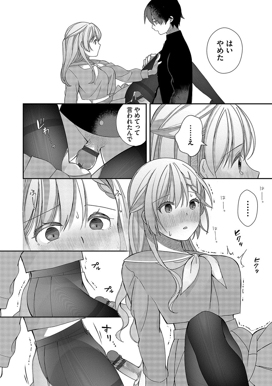 023
