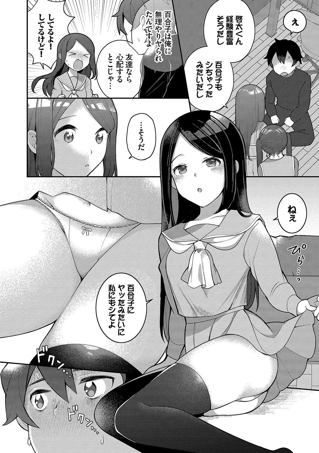 083