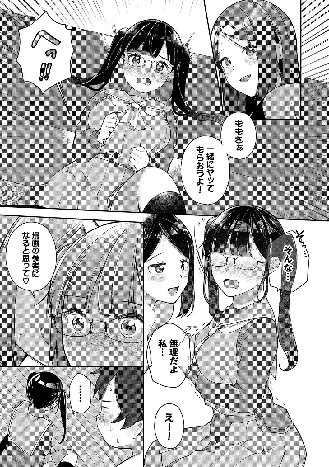 090