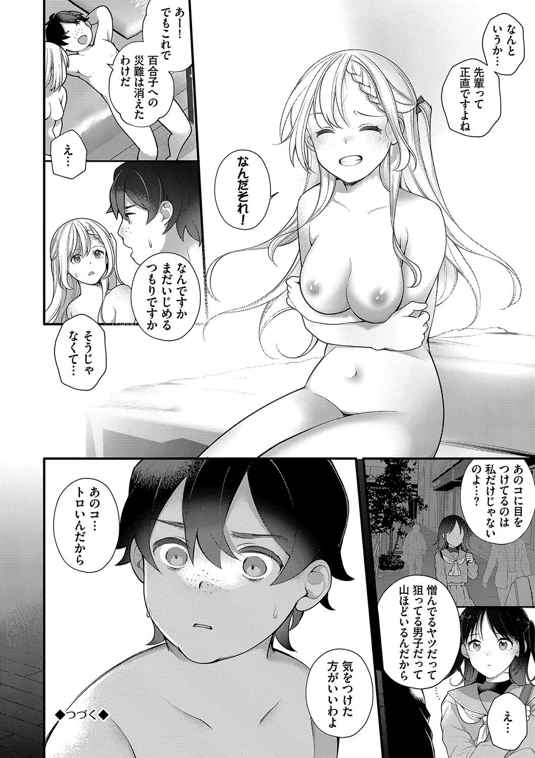 143