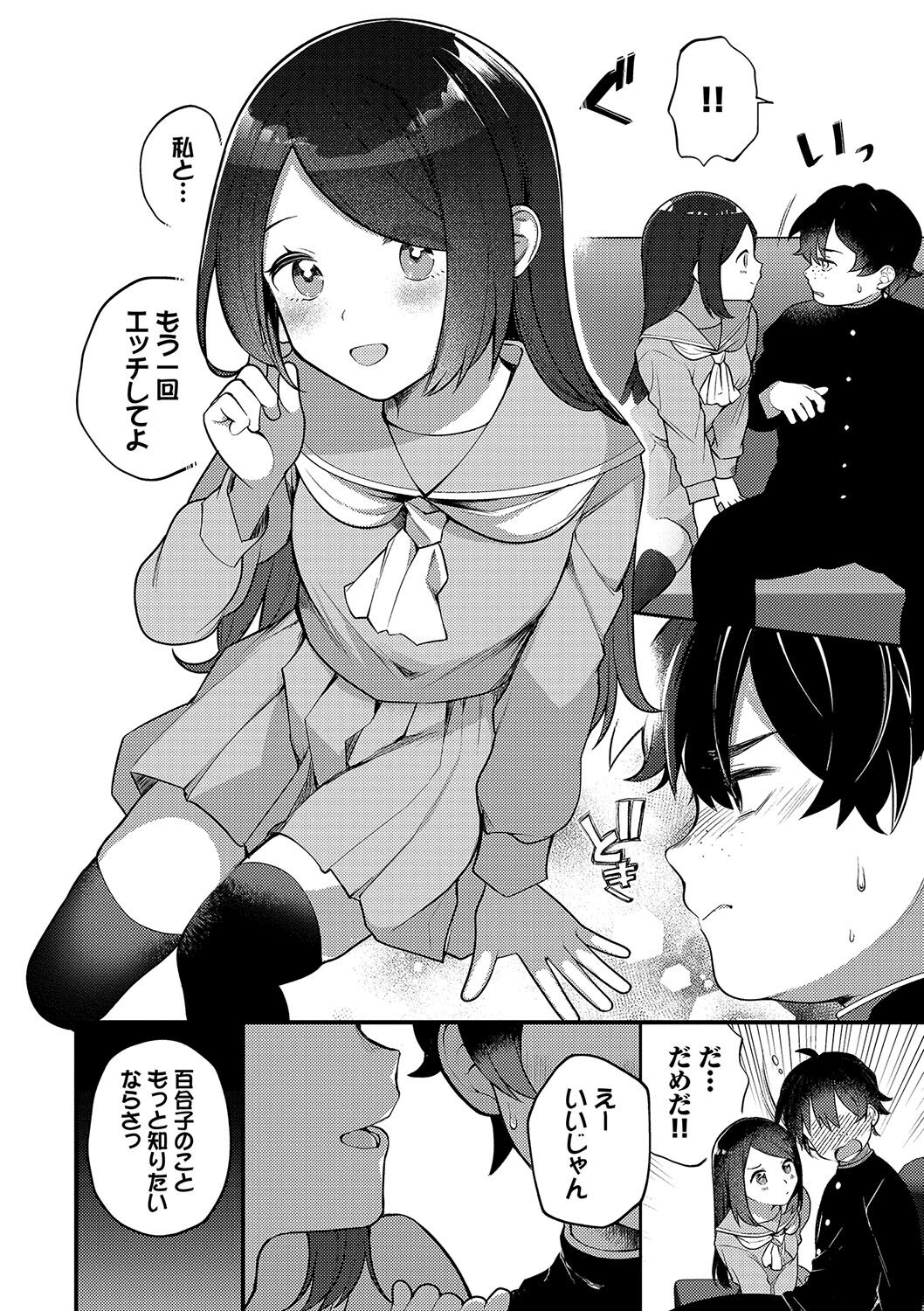 151