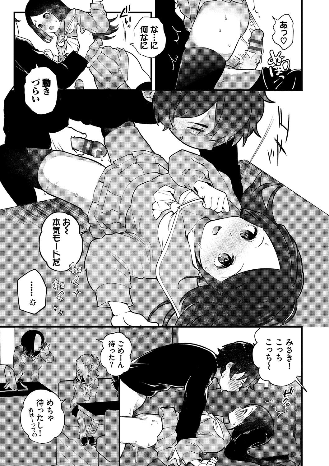 156