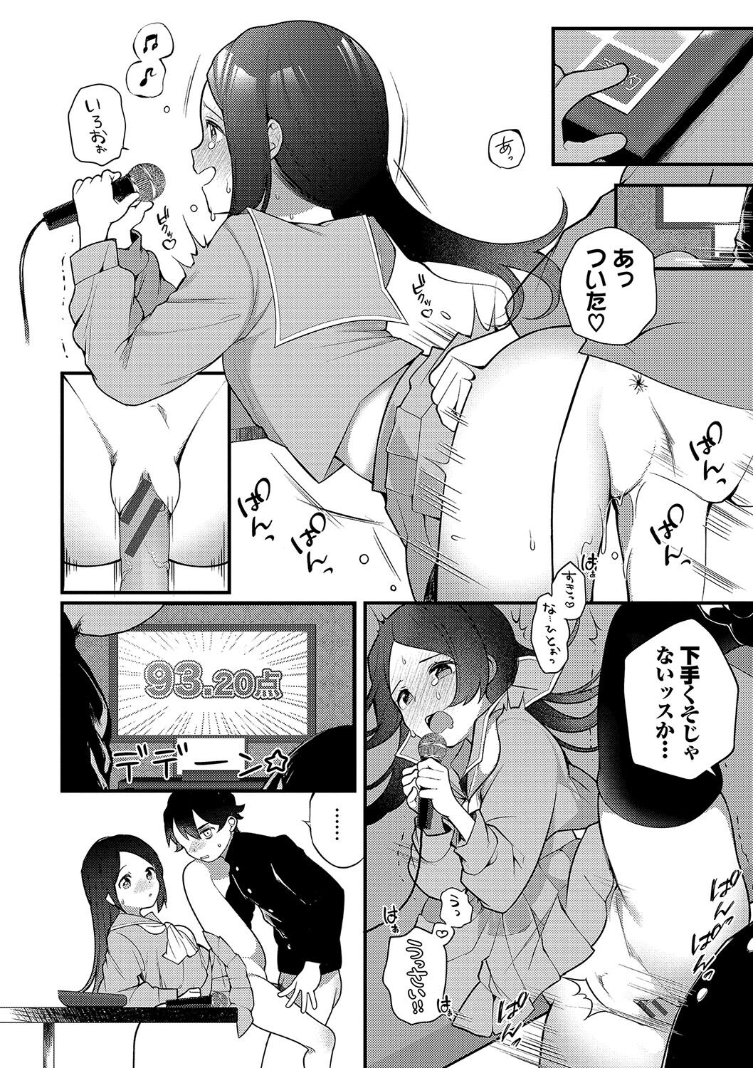 161