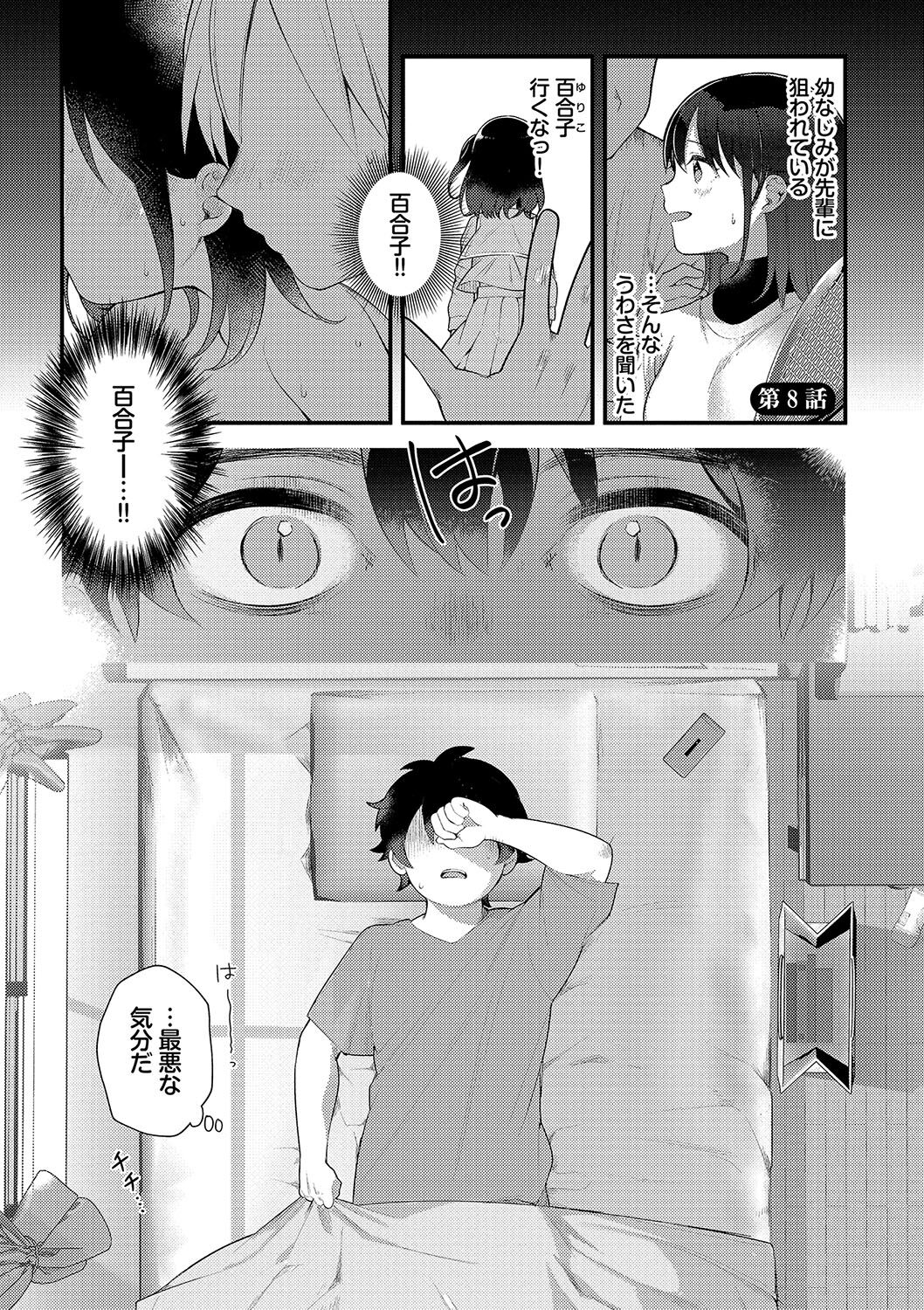 166