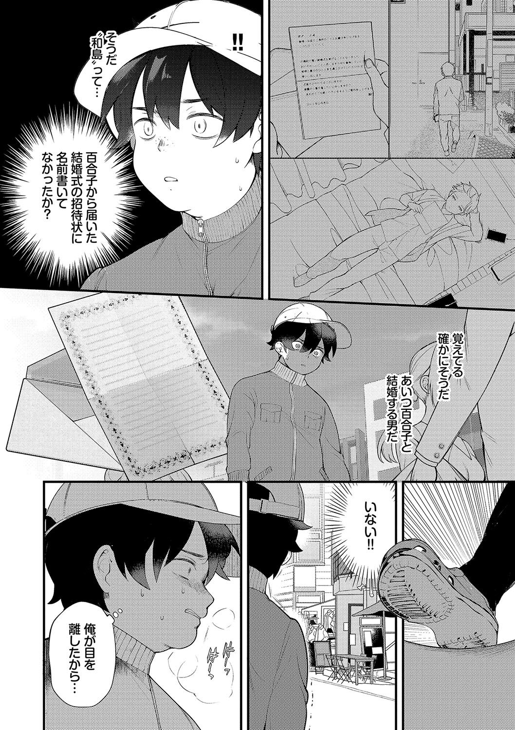 169