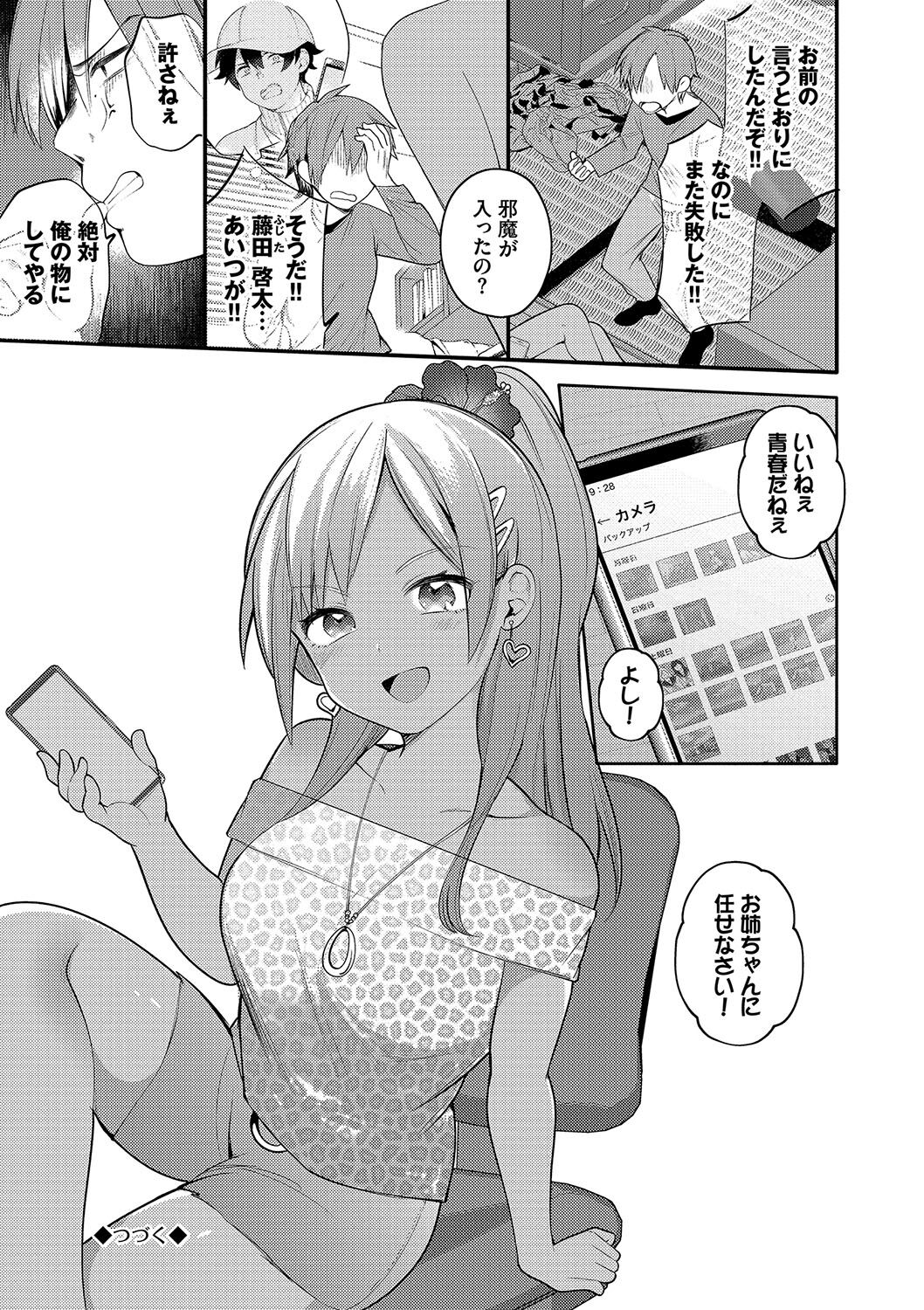 193