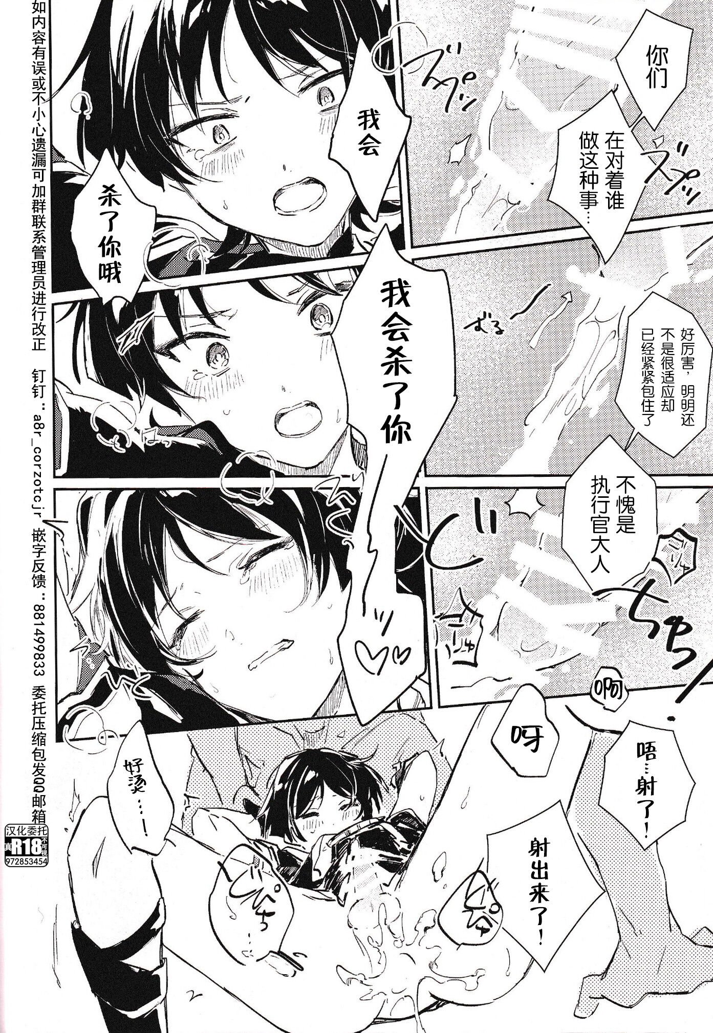 08