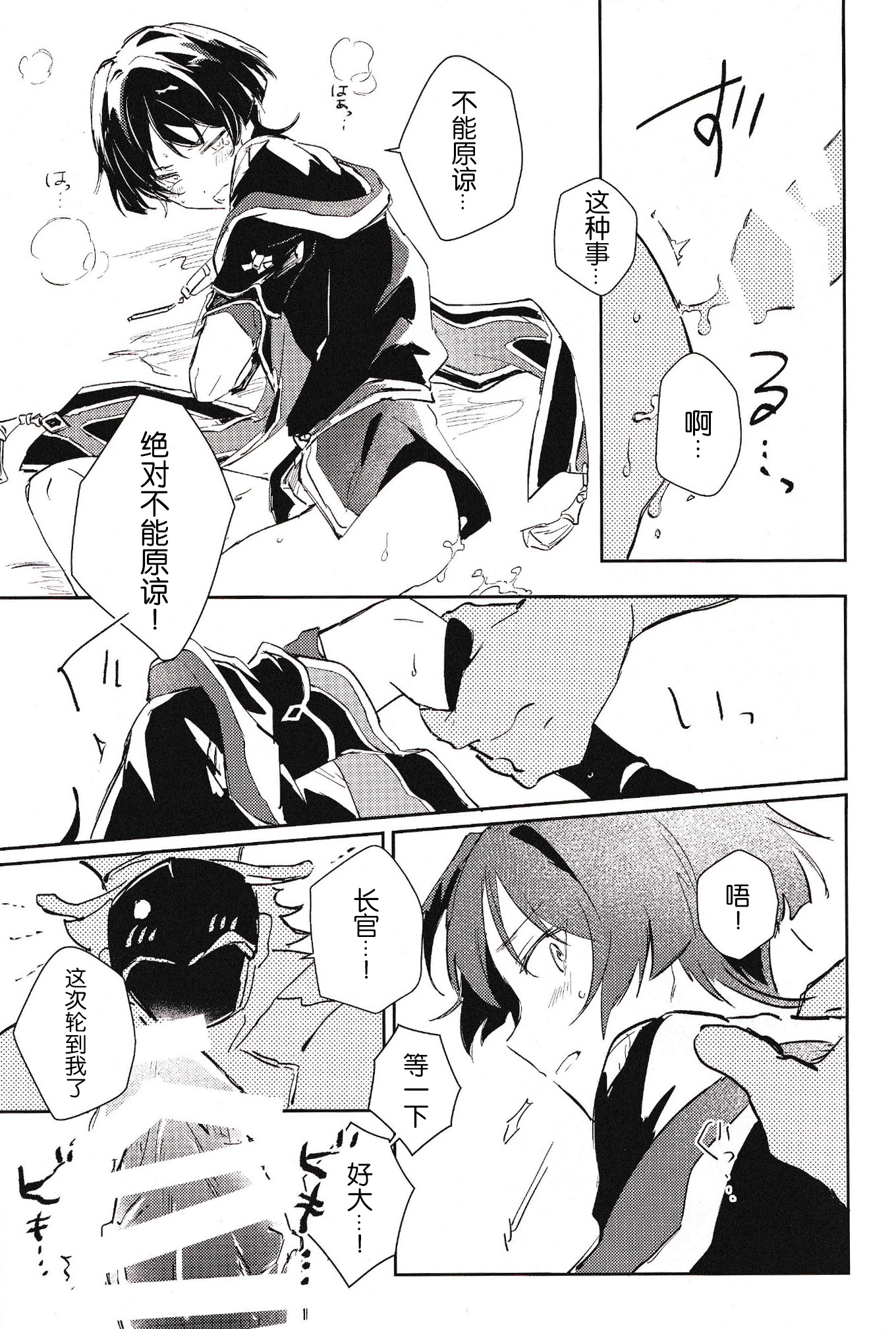 09