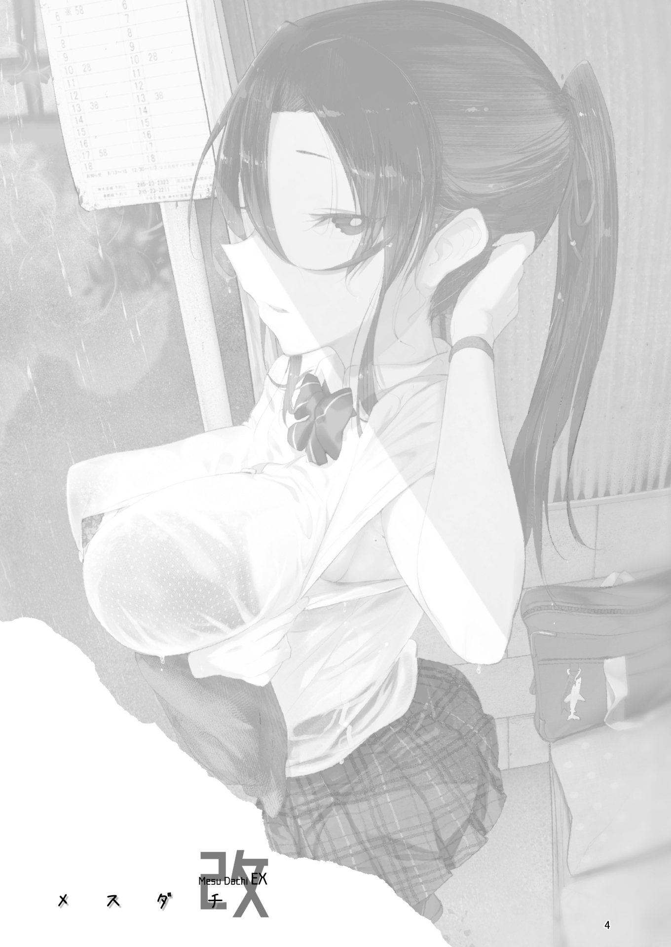 04