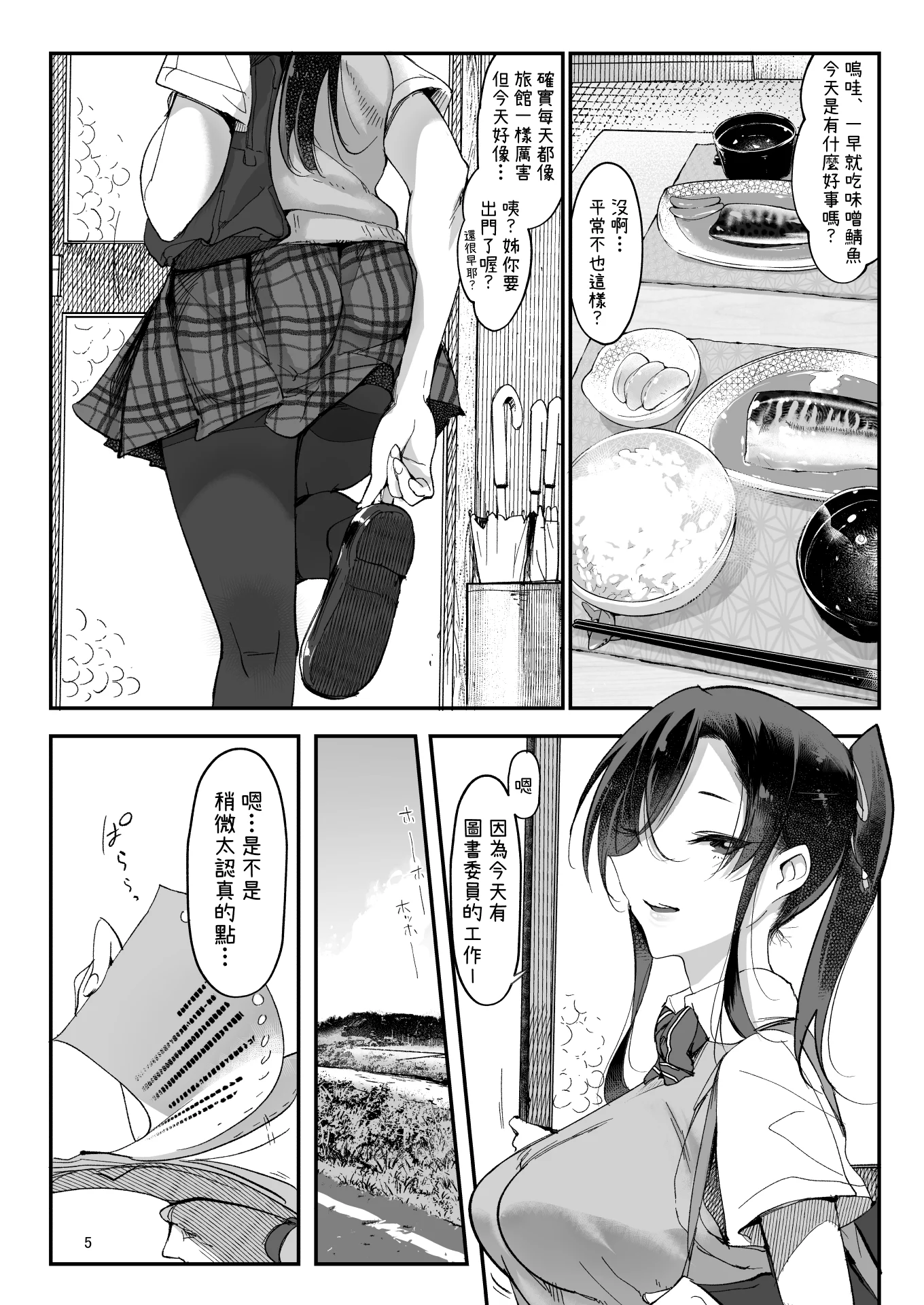 05