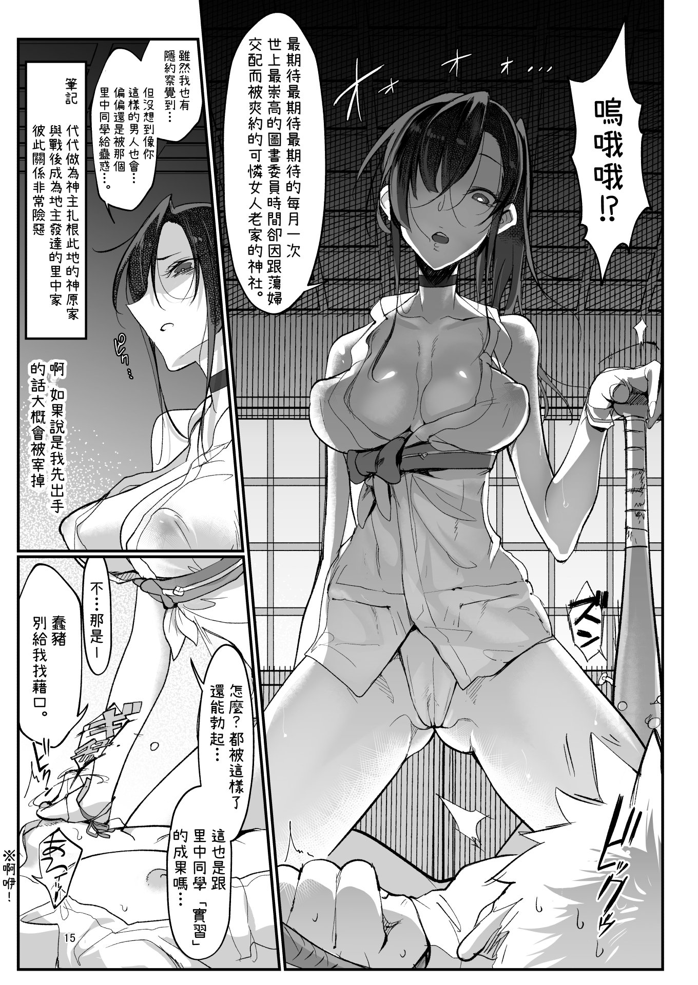 15