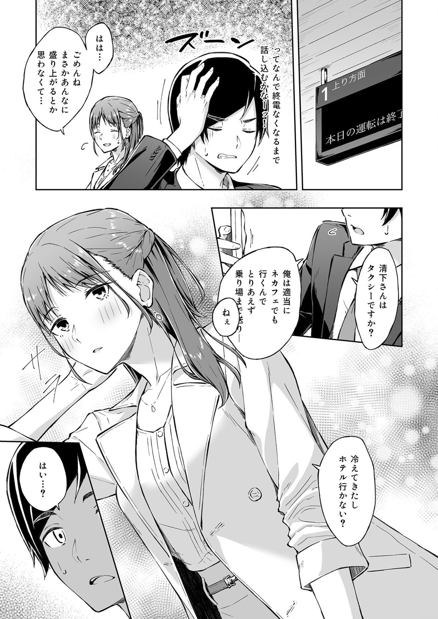 07