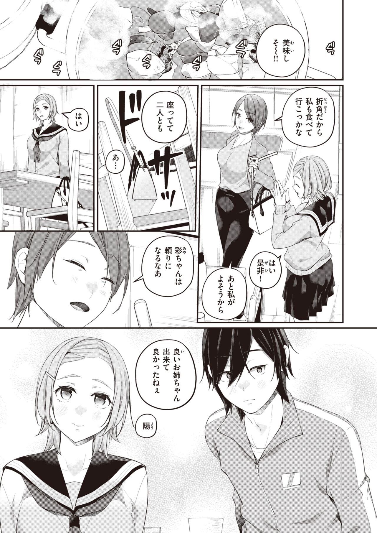 06