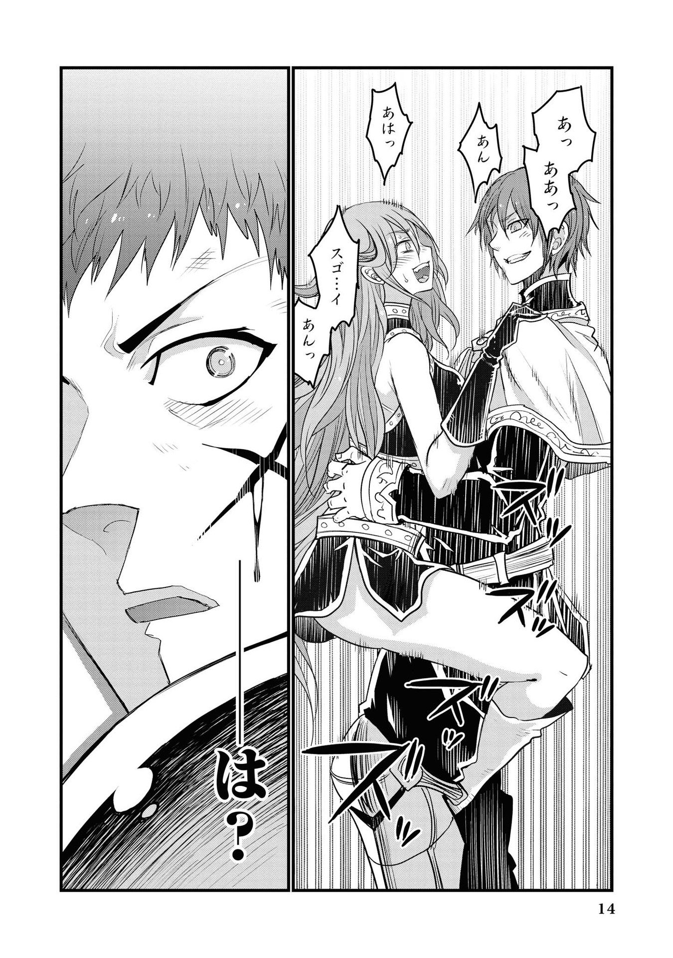 016
