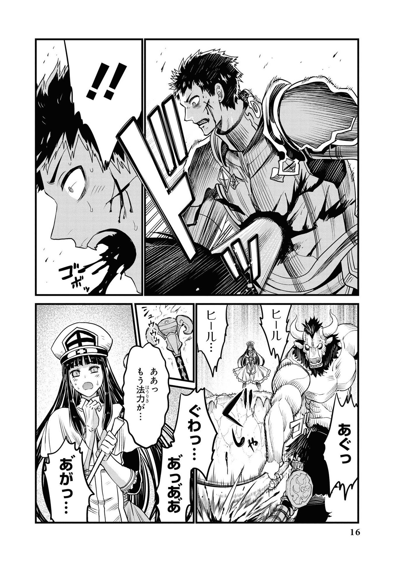 018