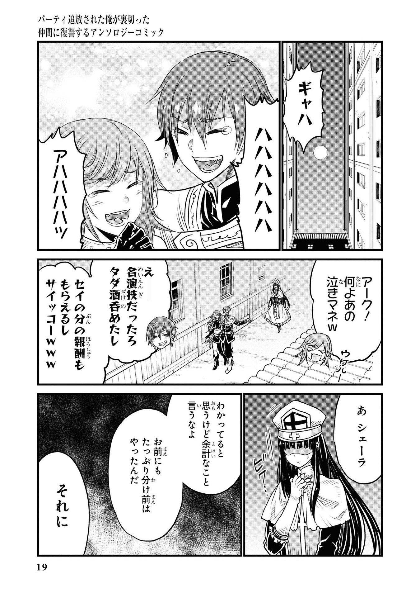 021