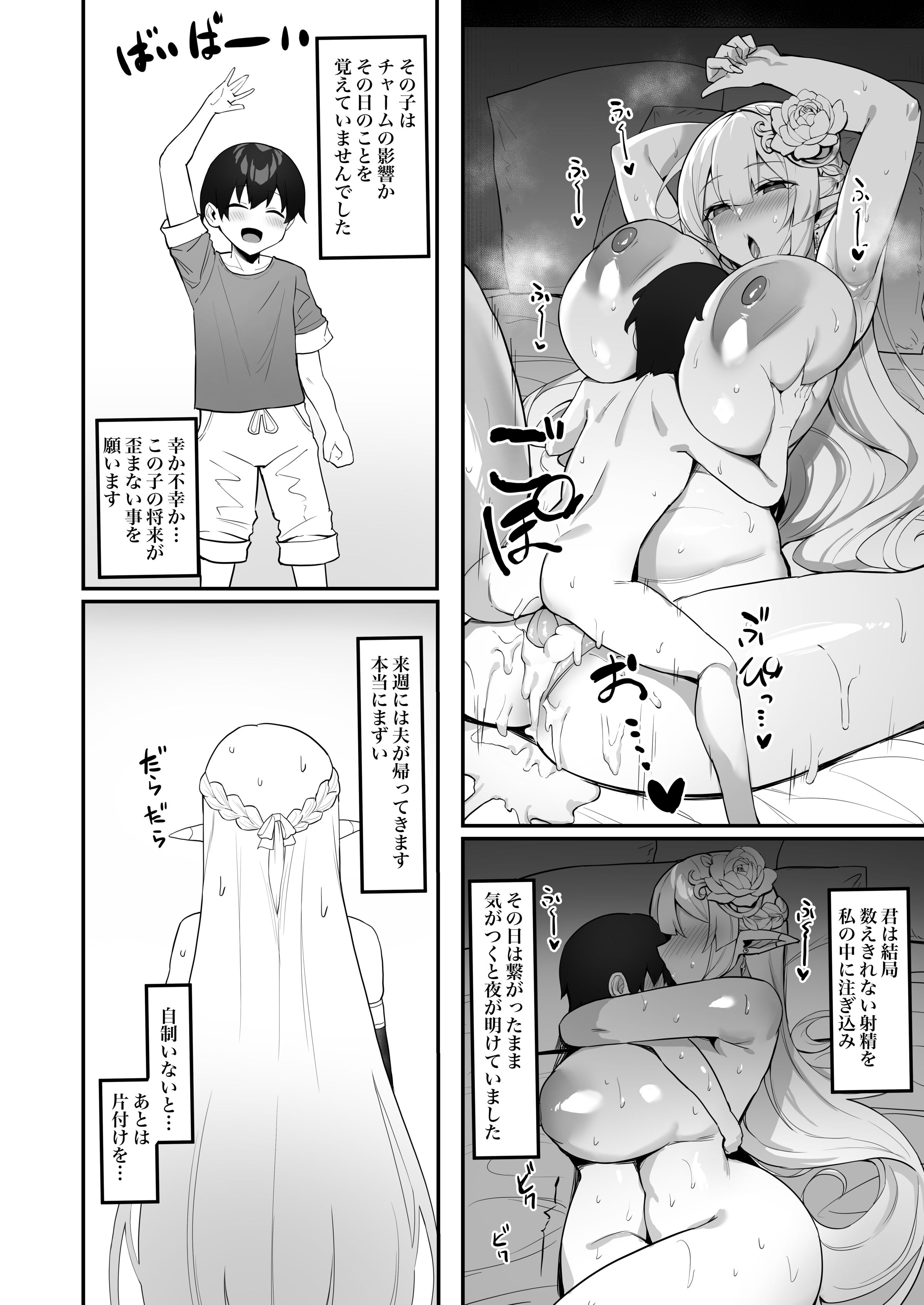 23