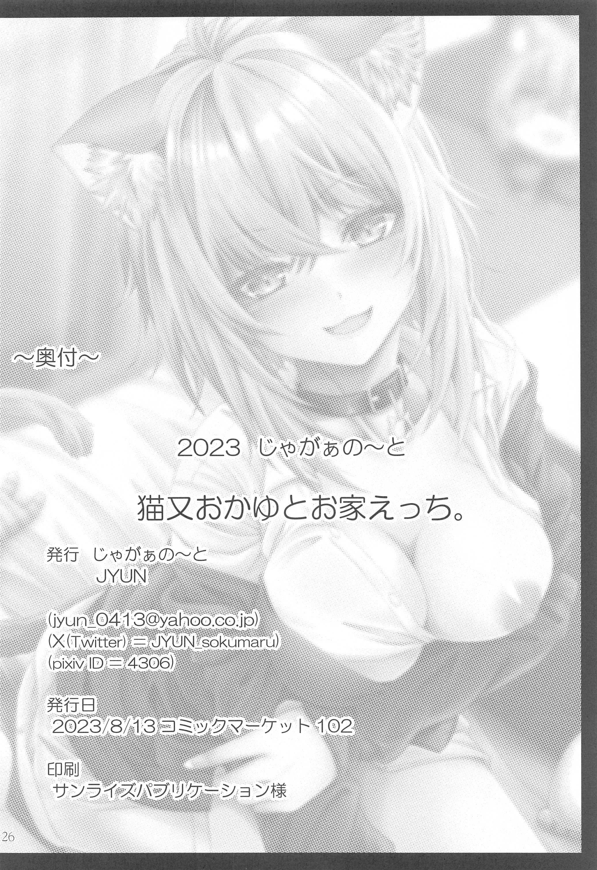 25