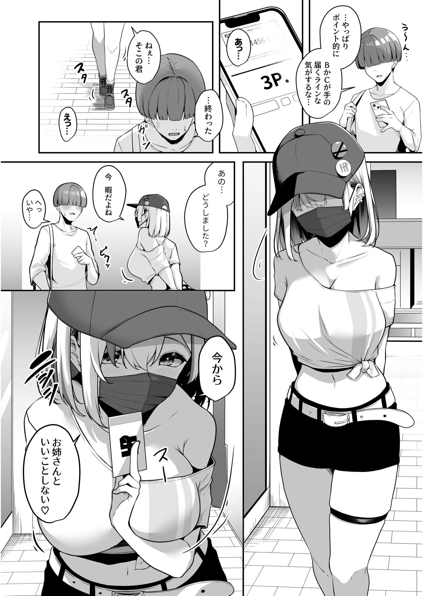 46