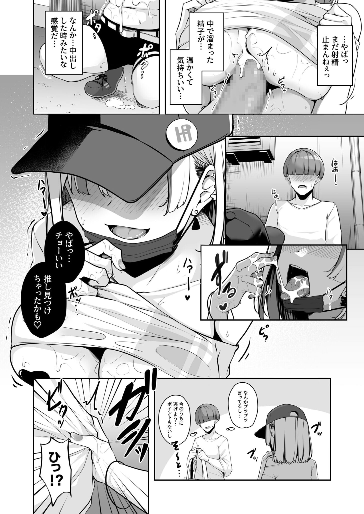 50