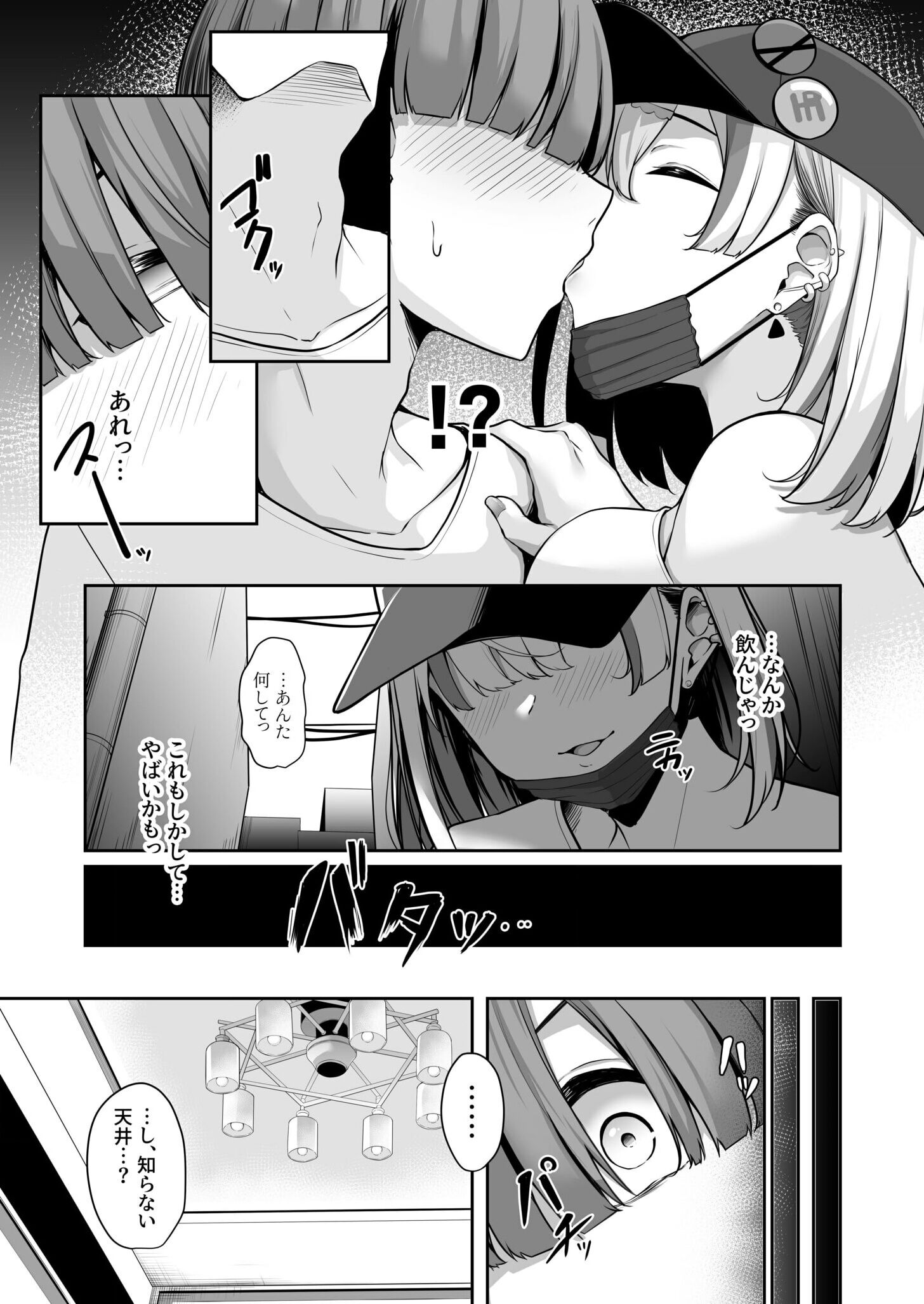 51