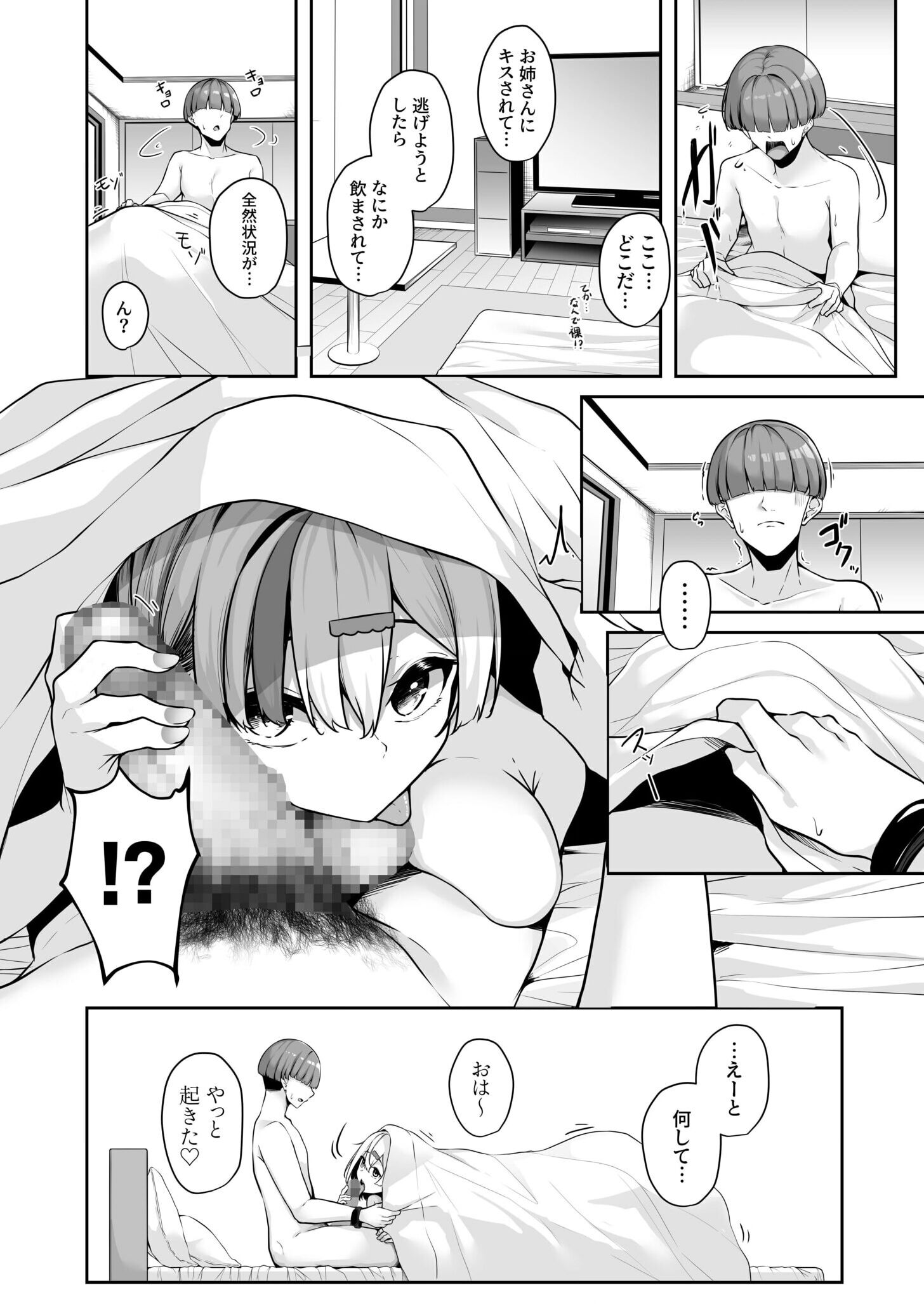 52