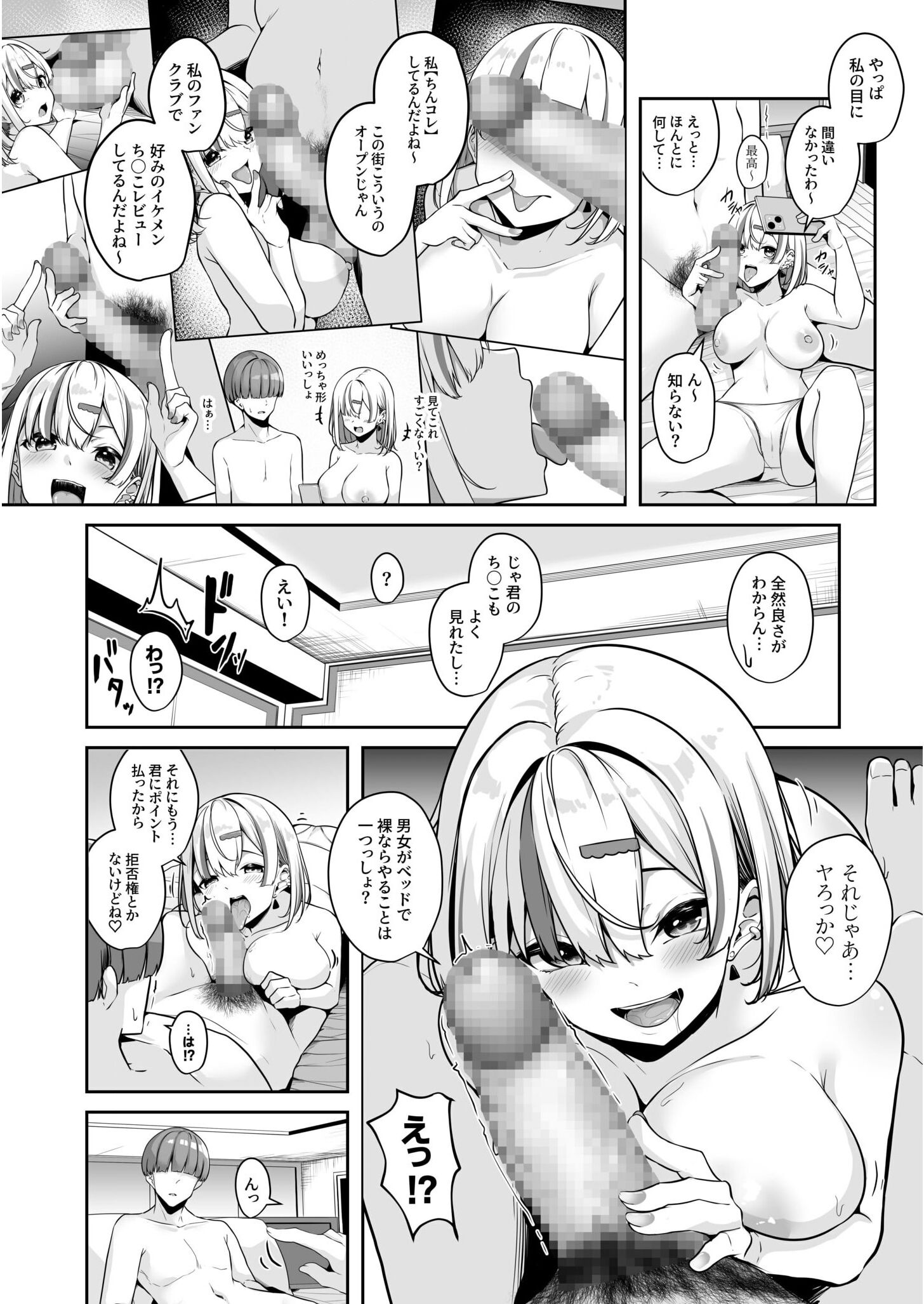 54