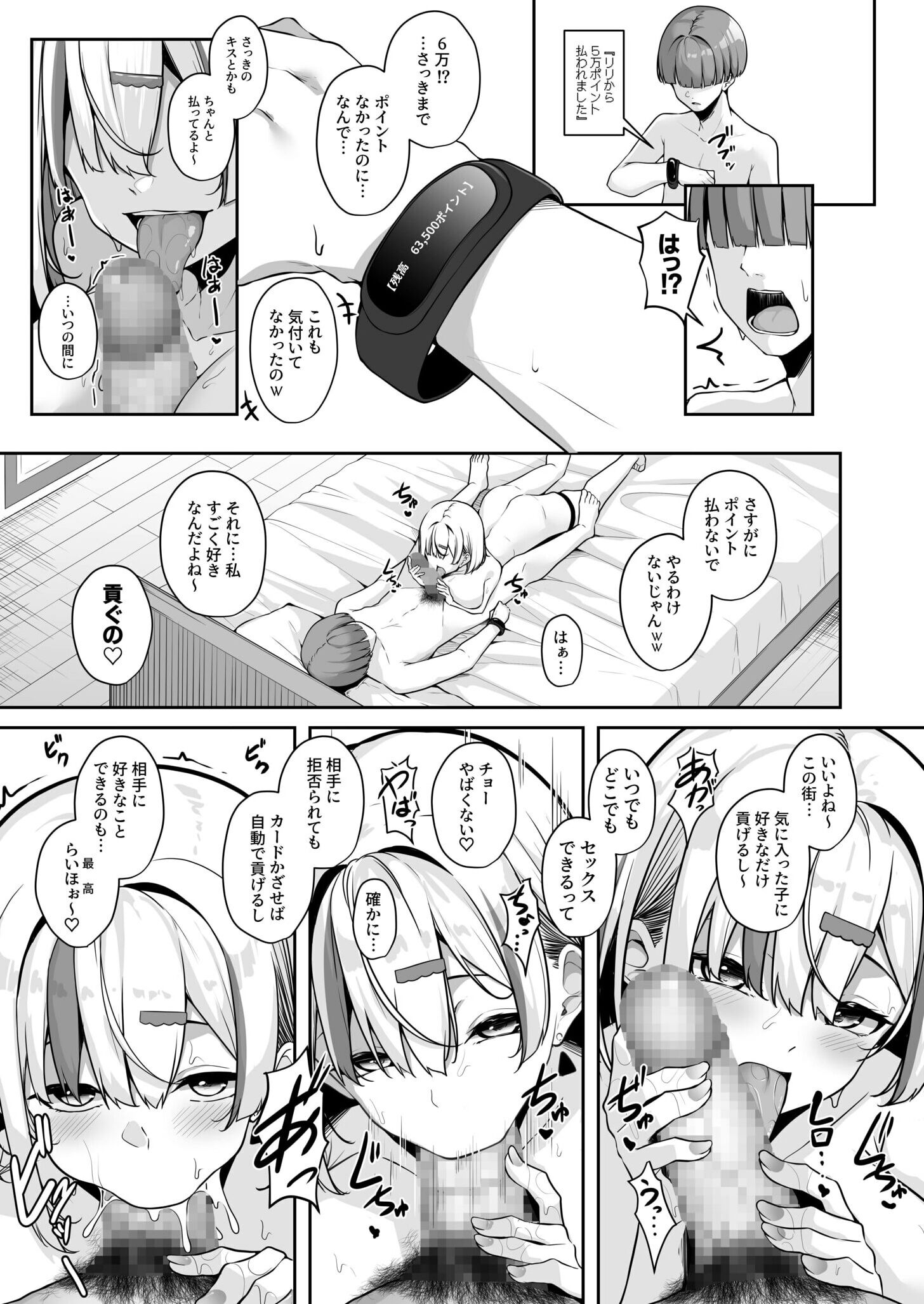 55