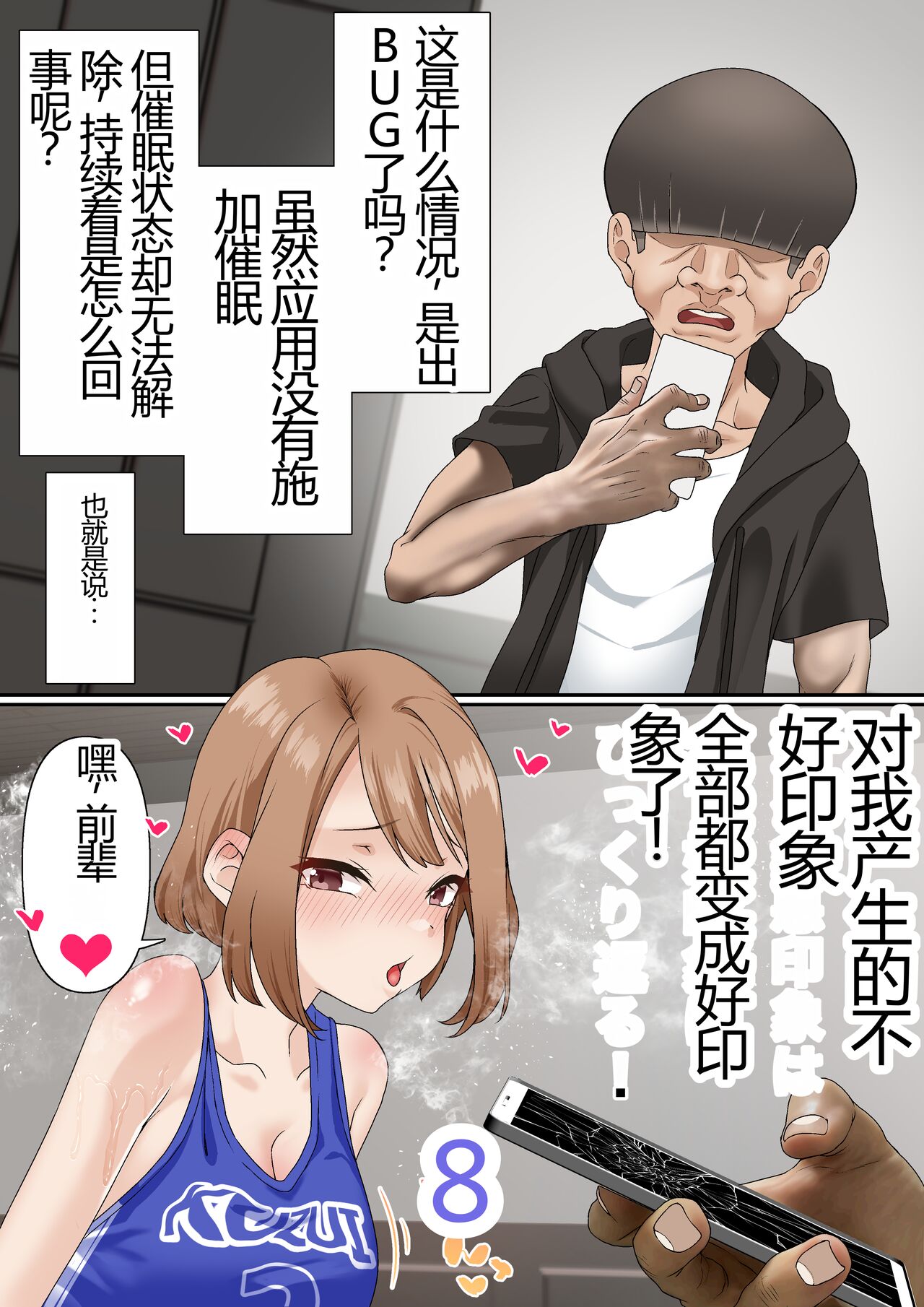 18