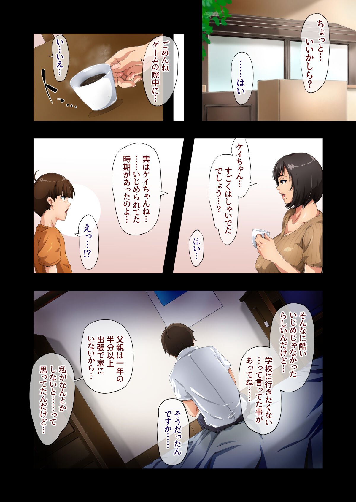 03