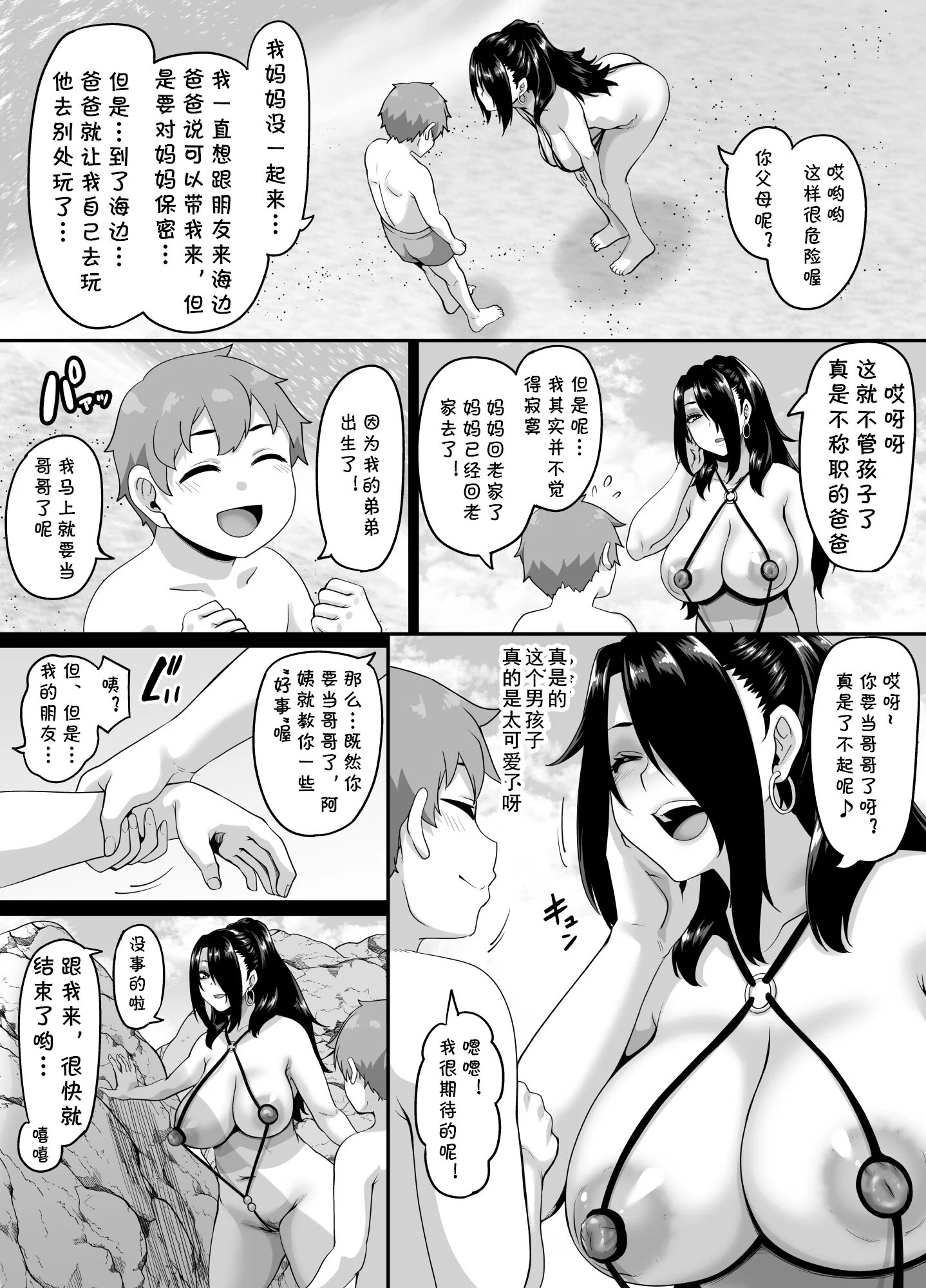 09