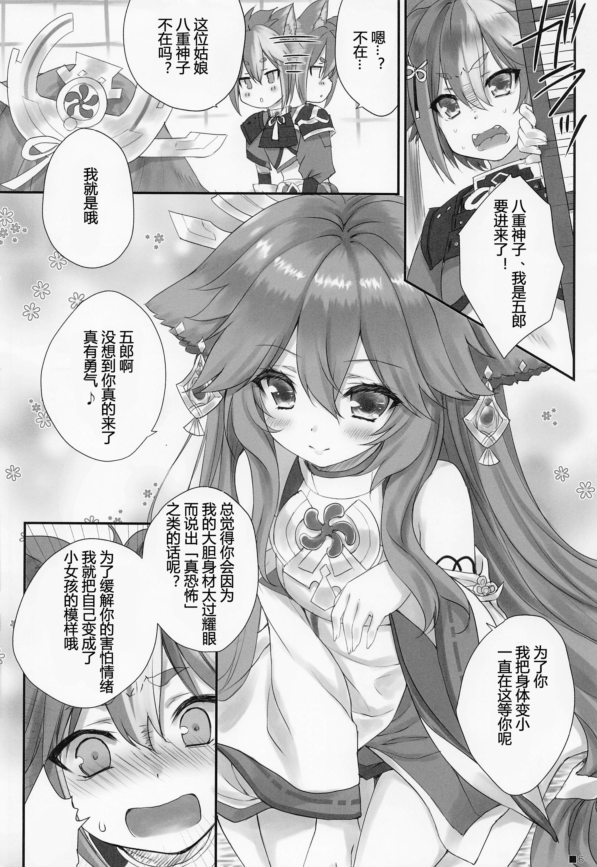 05