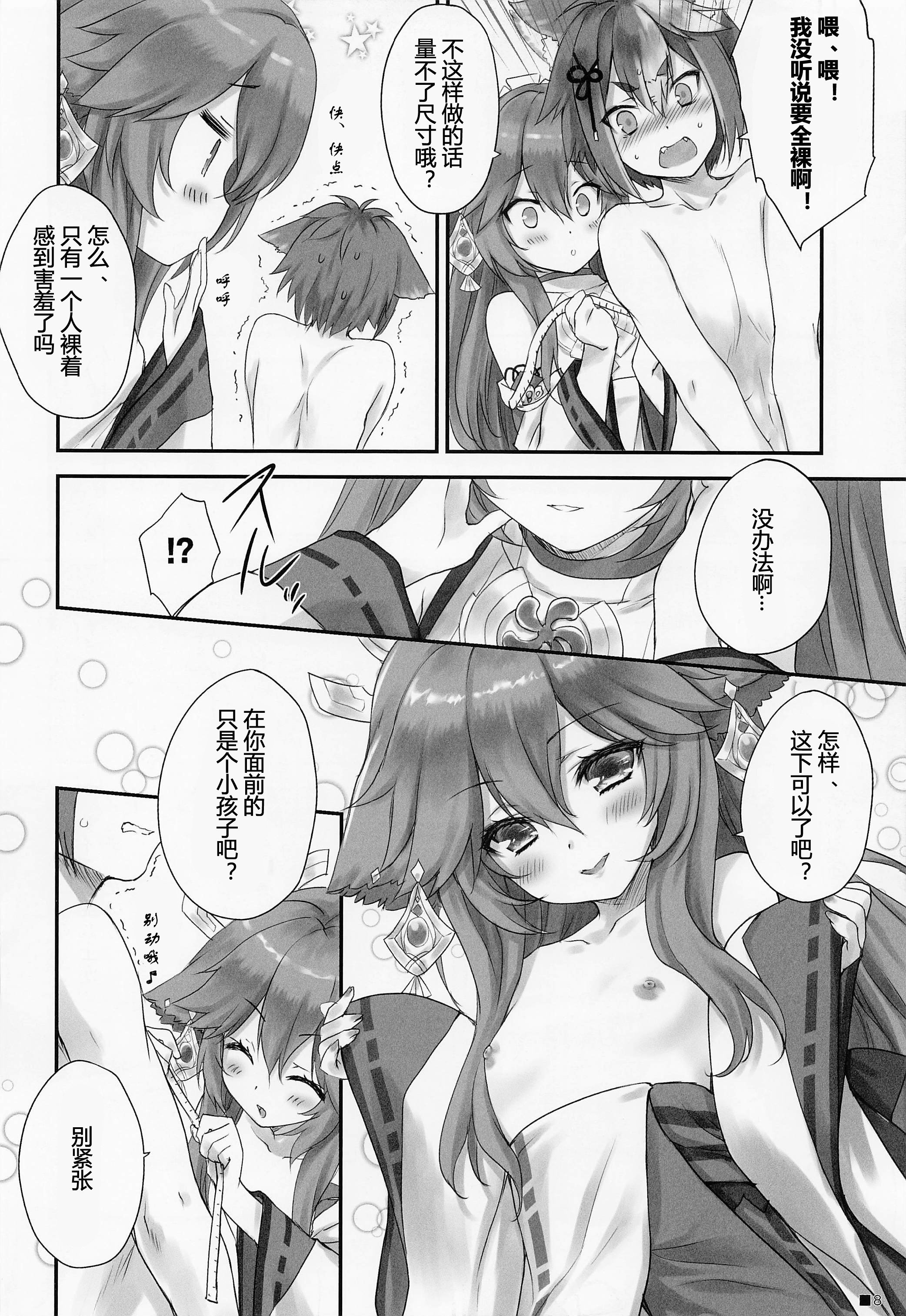 07
