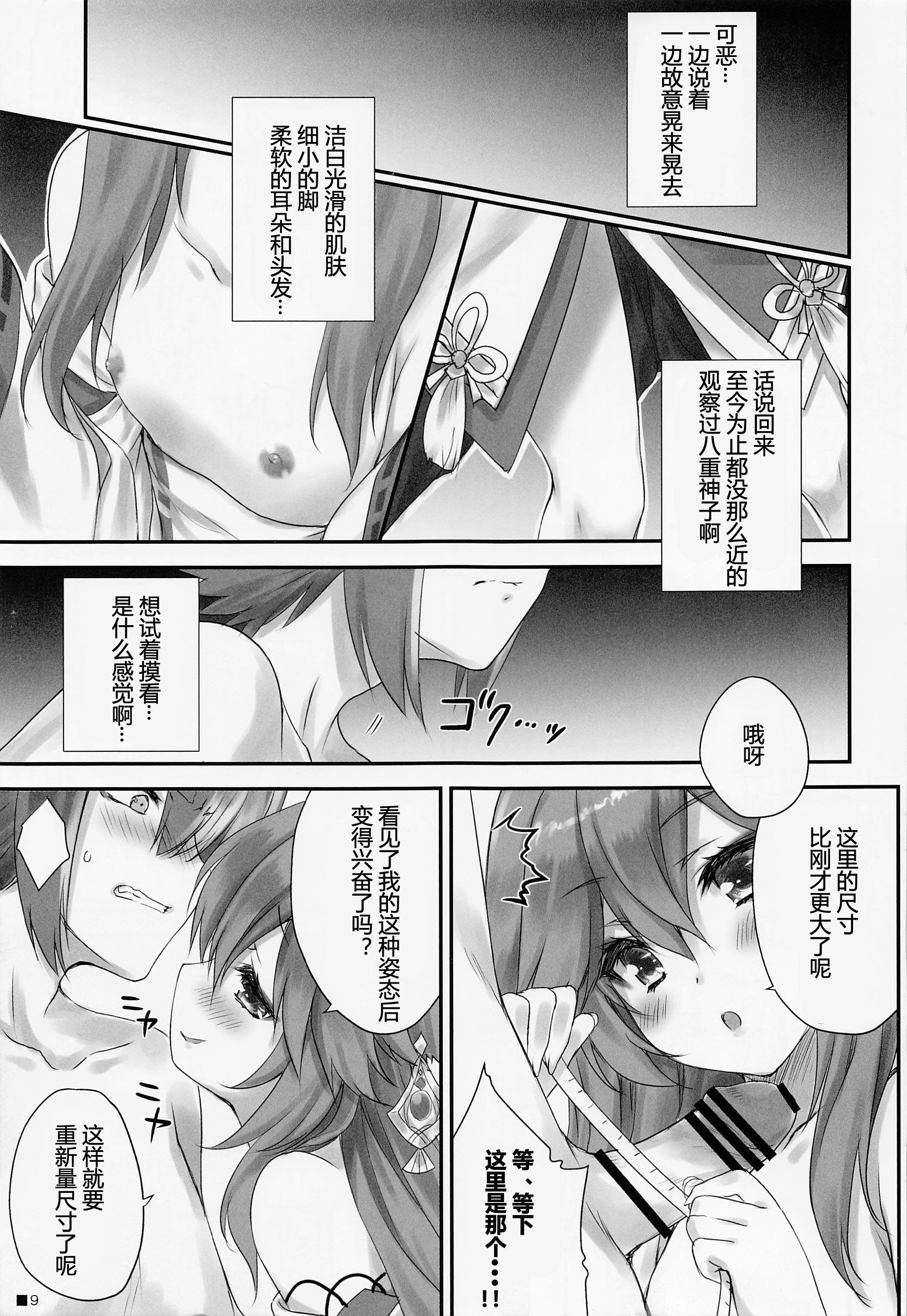 08